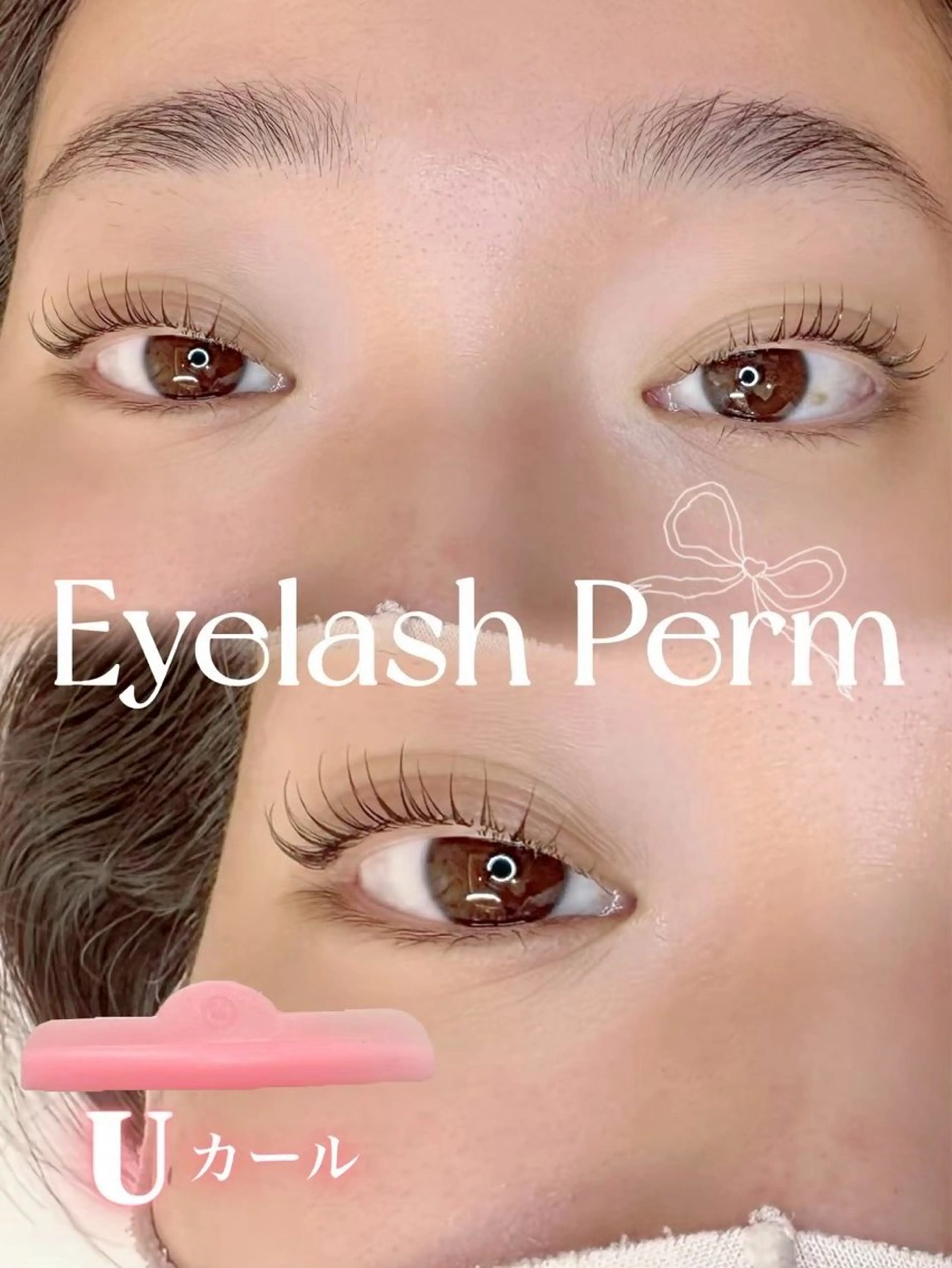 マツエク・マツパ POPPY eyelash 川崎本店所属・モデル募集 POPPY 川崎のマツエク・マツパデザイン