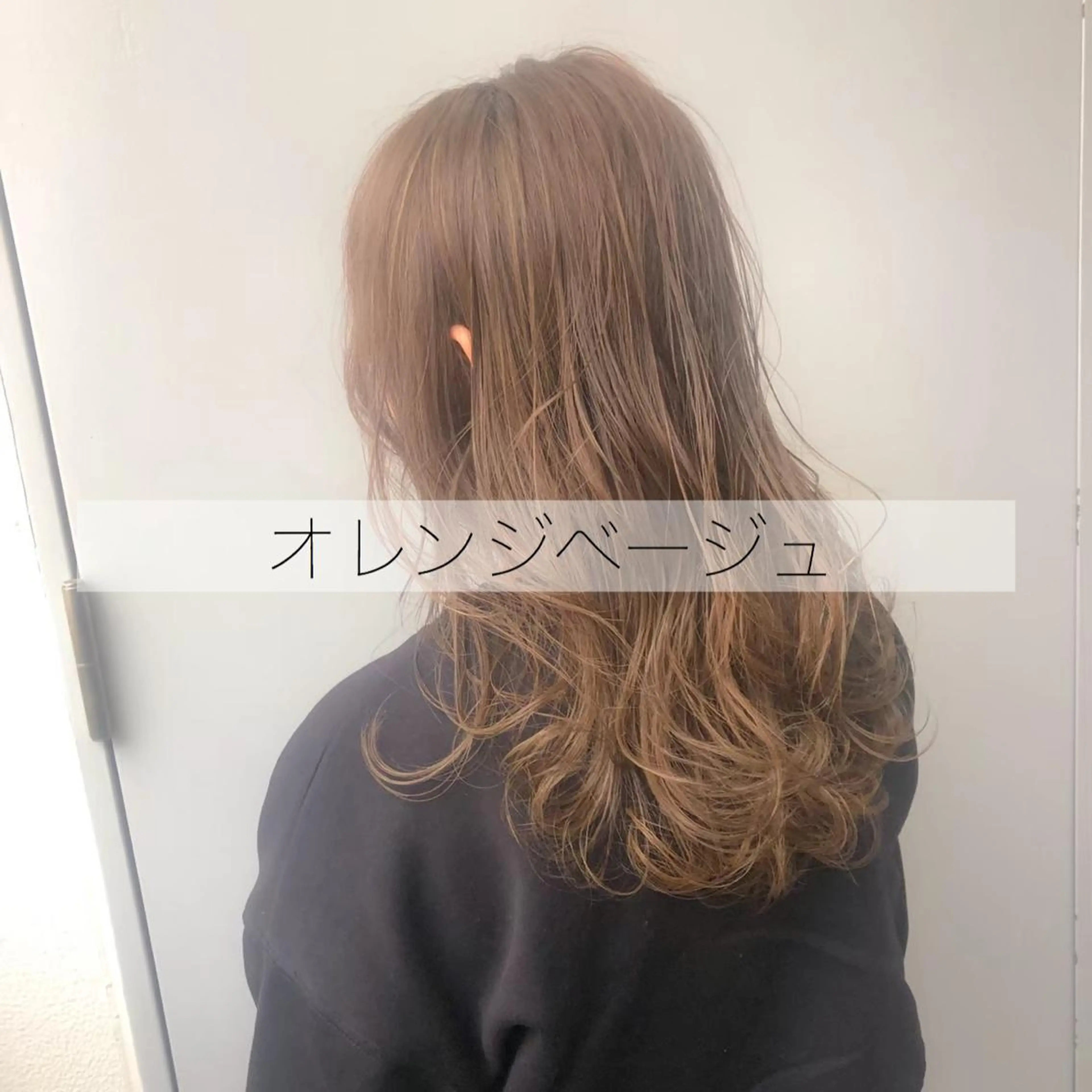 セミロング カラー ヘアアレンジ ベージュカラー 韓国レイヤー🕊️ 柔らかベージュ🧸のヘアスタイル