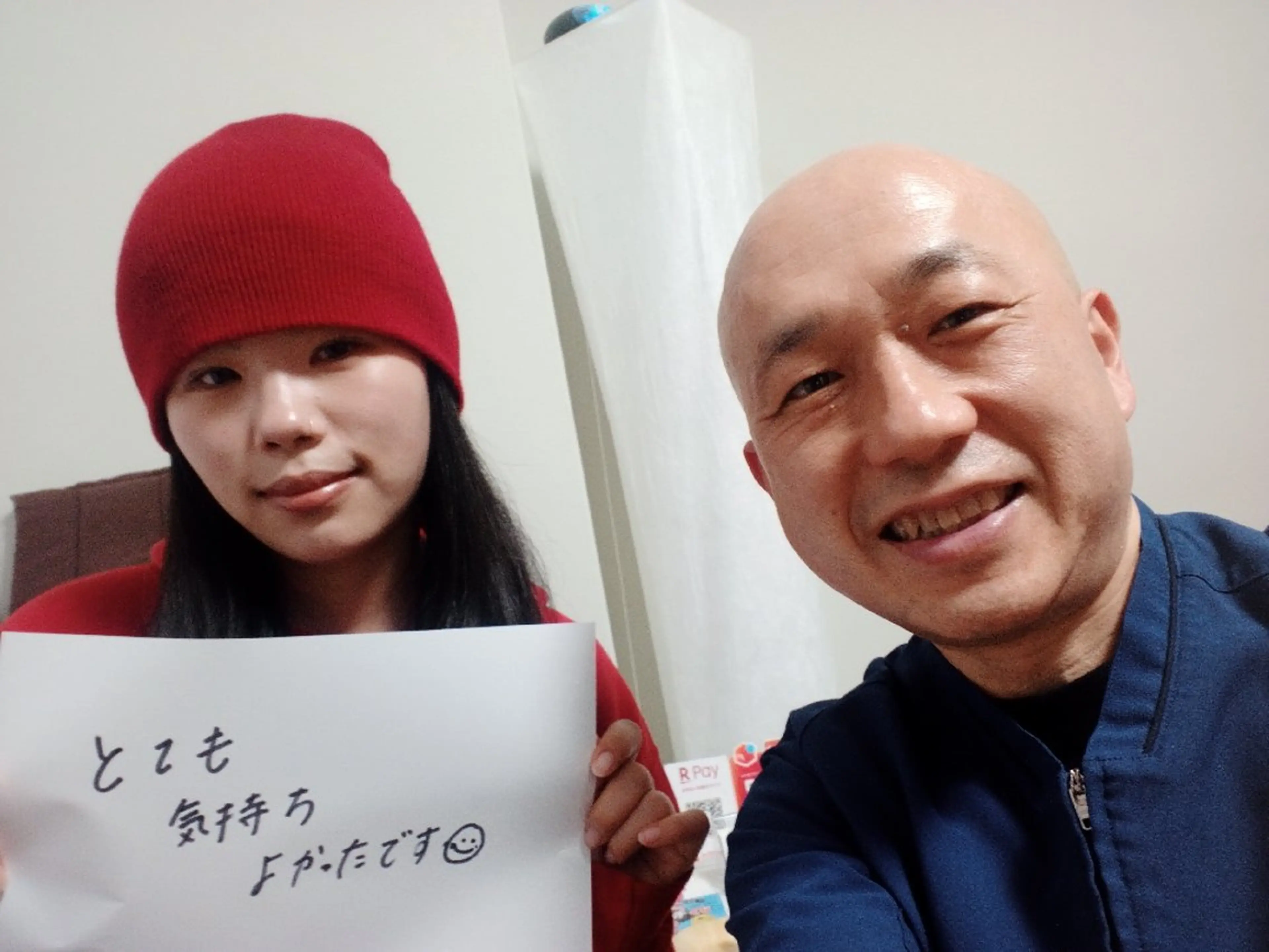 ラムンラマイ整体 MOKKUNモックンのエステ・リラクイメージ