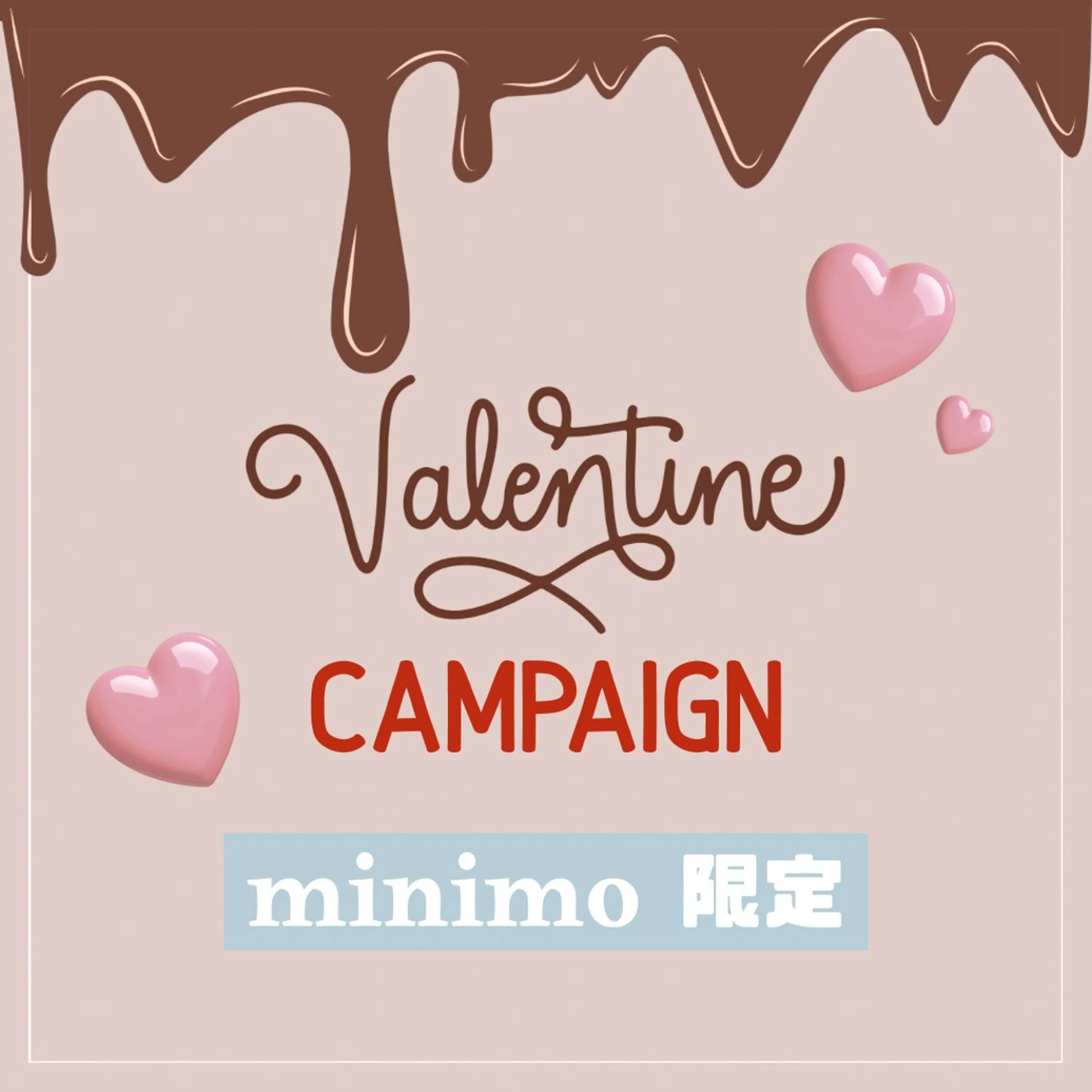 バレンタインレディース美肌全身脱毛キャンペーン🍫✨(顔、vio除く)の写真