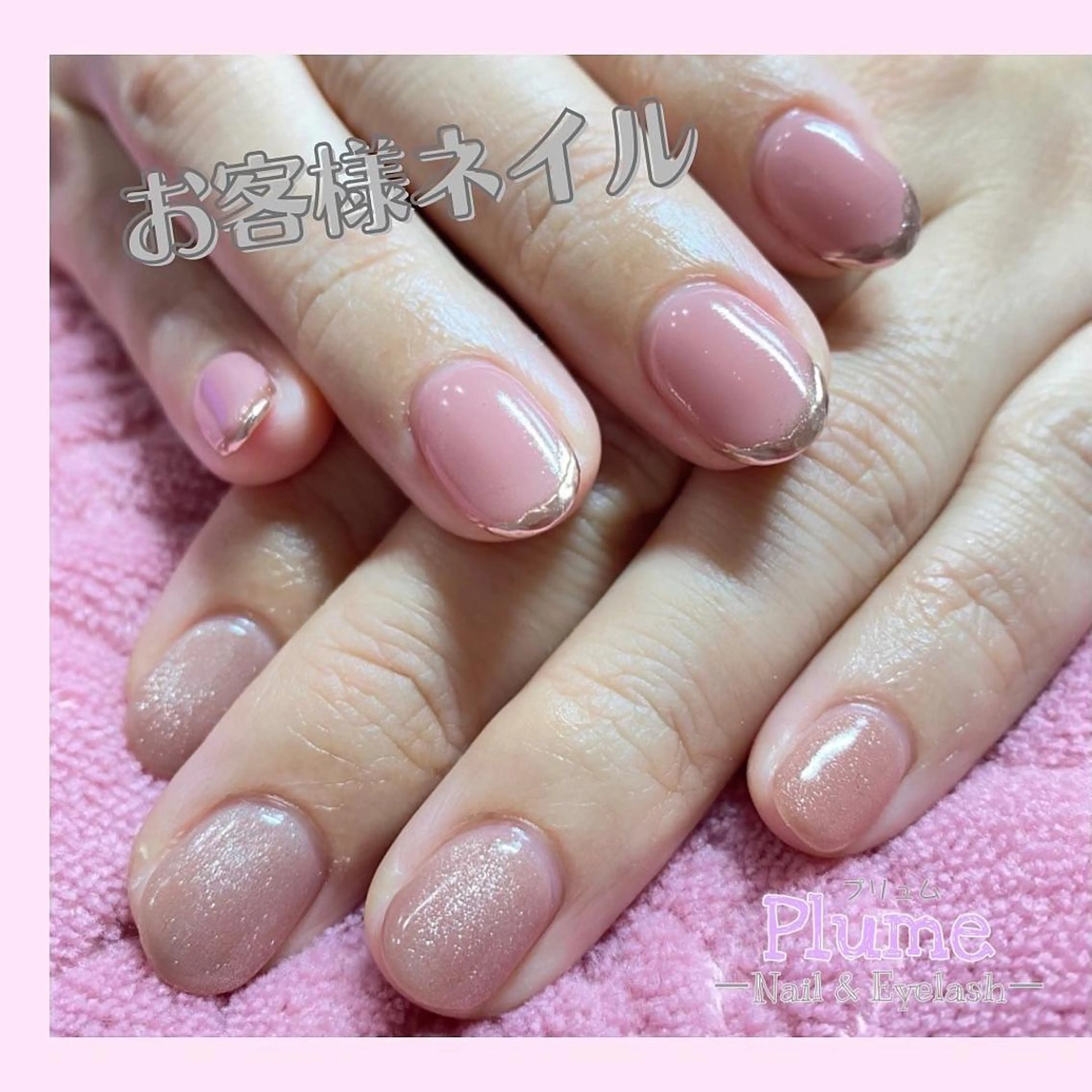 ネイル Plume(プリュム)所属・Plume プリュム 與那嶺裕美のその他イメージ