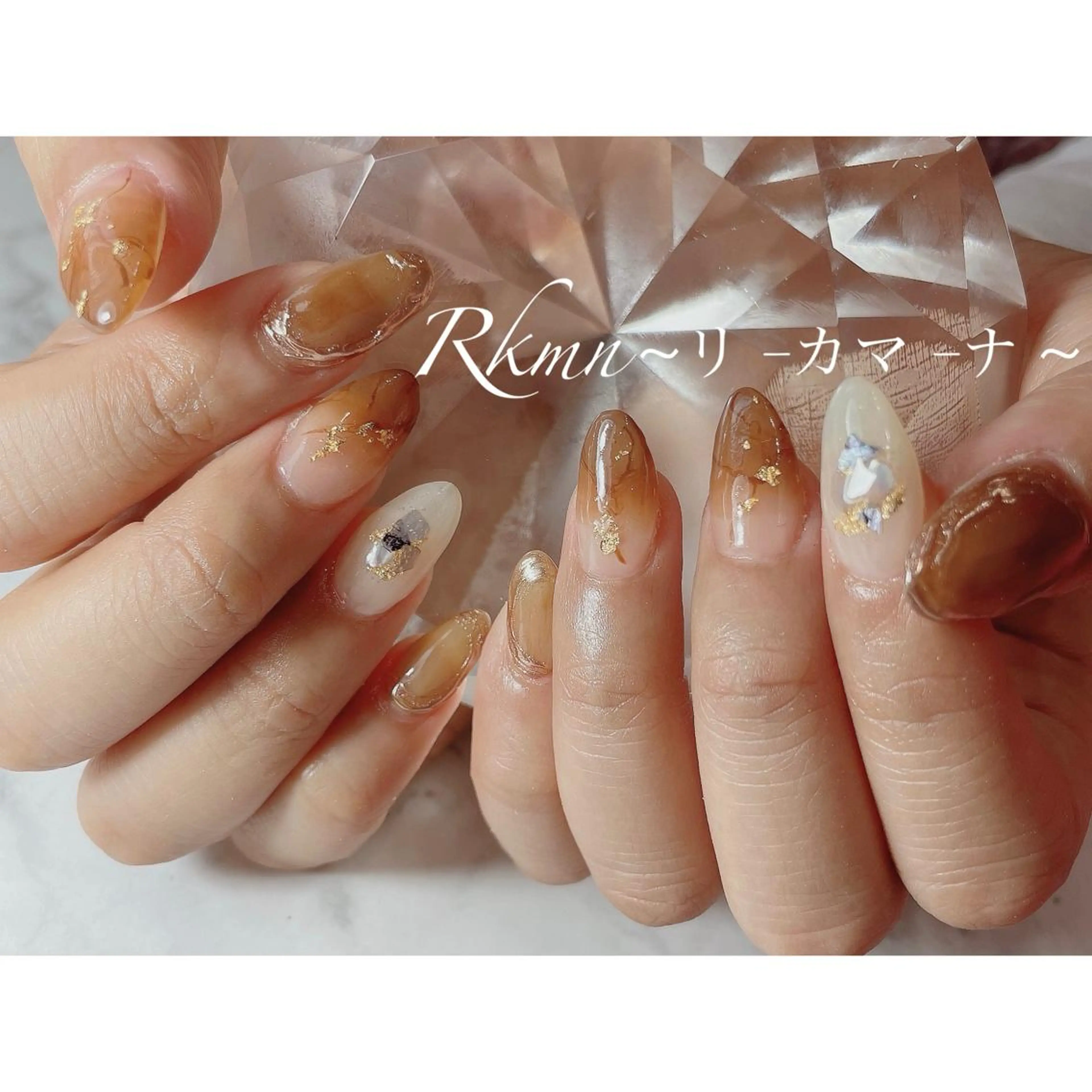 ネイル アートネイル ブラウン グラデーション ニュアンスネイル 春ネイル ハンドネイル フットネイル ハンドケア Rkmn ~リ-カマ-ナ~のネイルデザイン