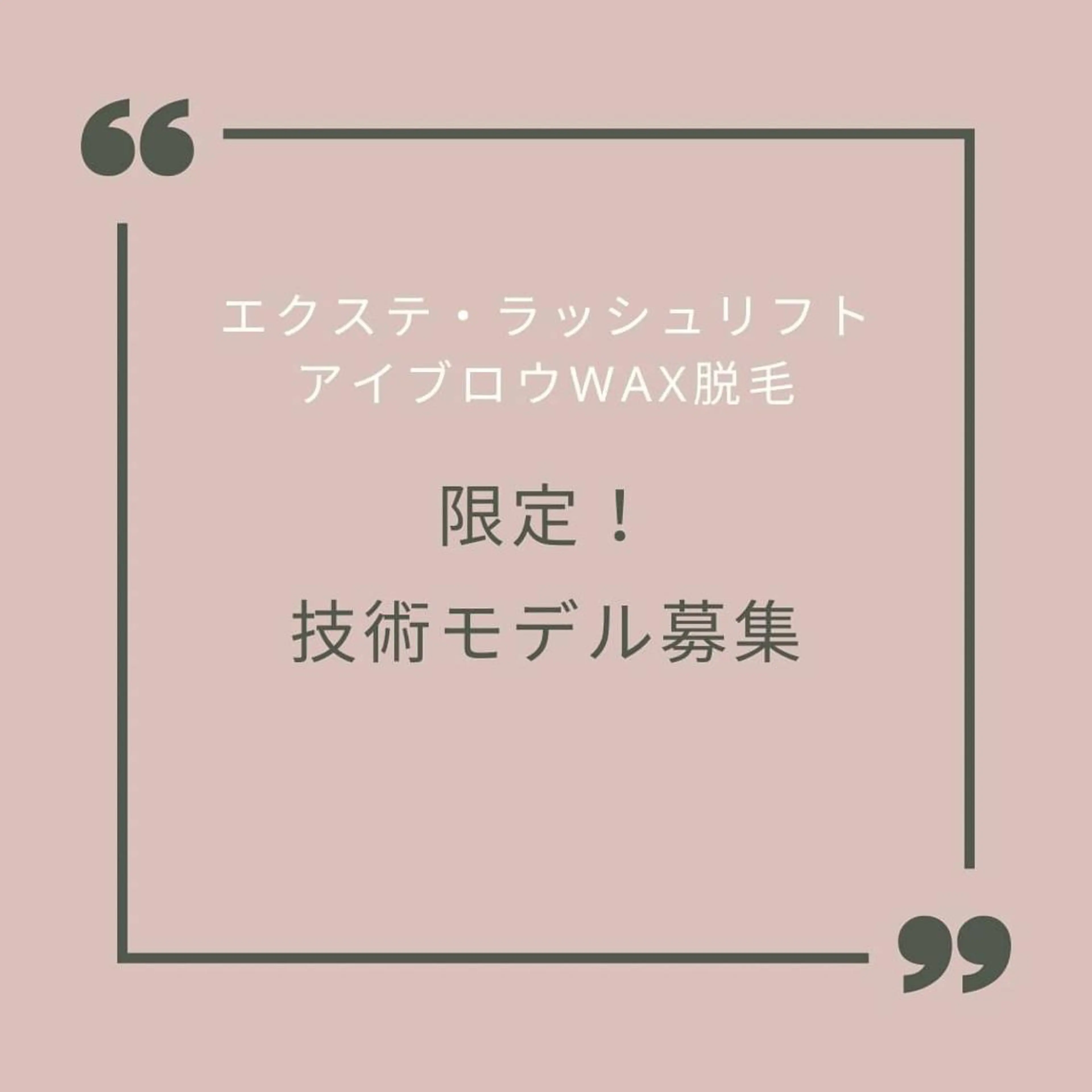 ボリュームラッシュ400本まで⚠️必ず説明をご確認下さい。※オフあり+550円の写真