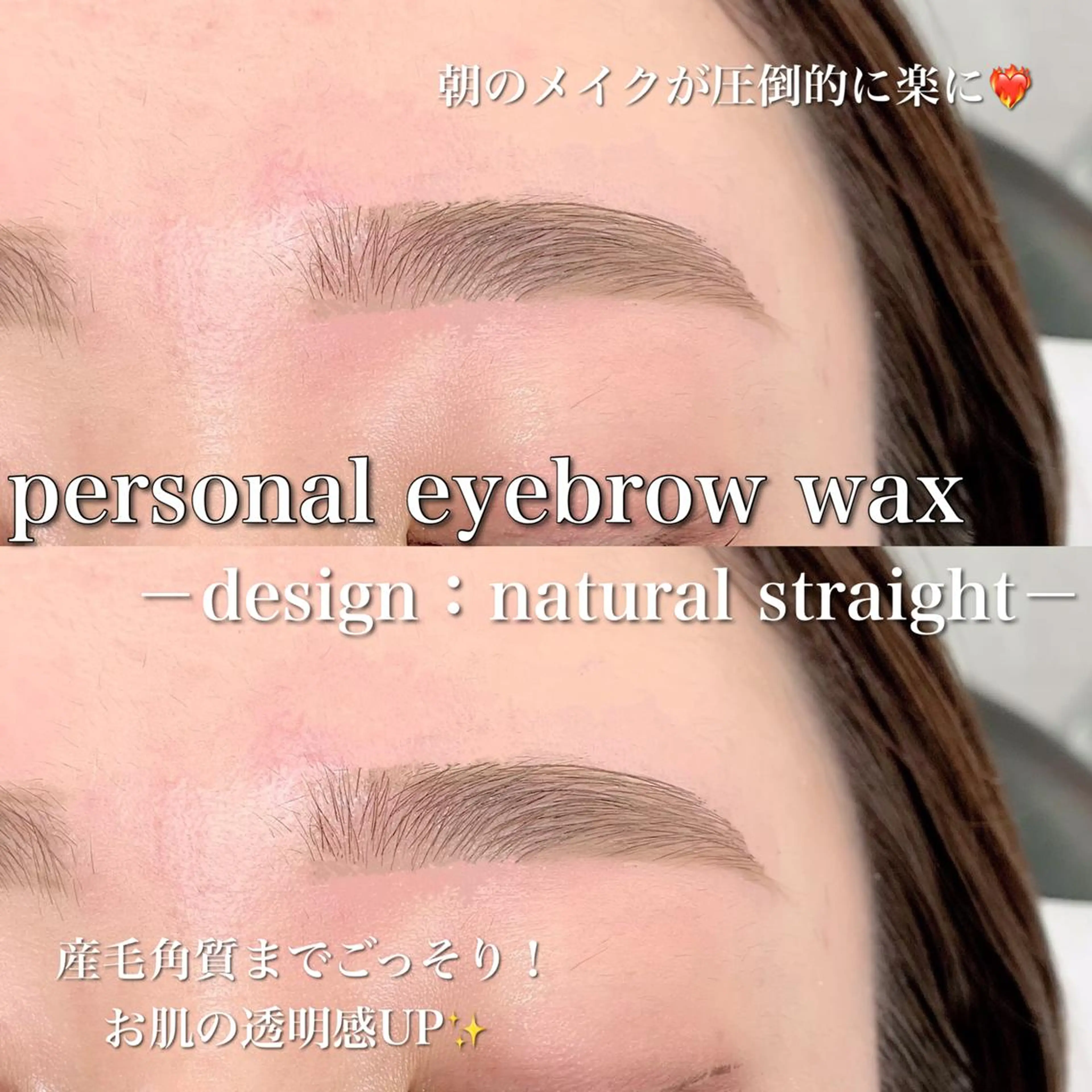 マツエク・マツパ マツパ Ohashi Honokaのマツエク・マツパデザイン