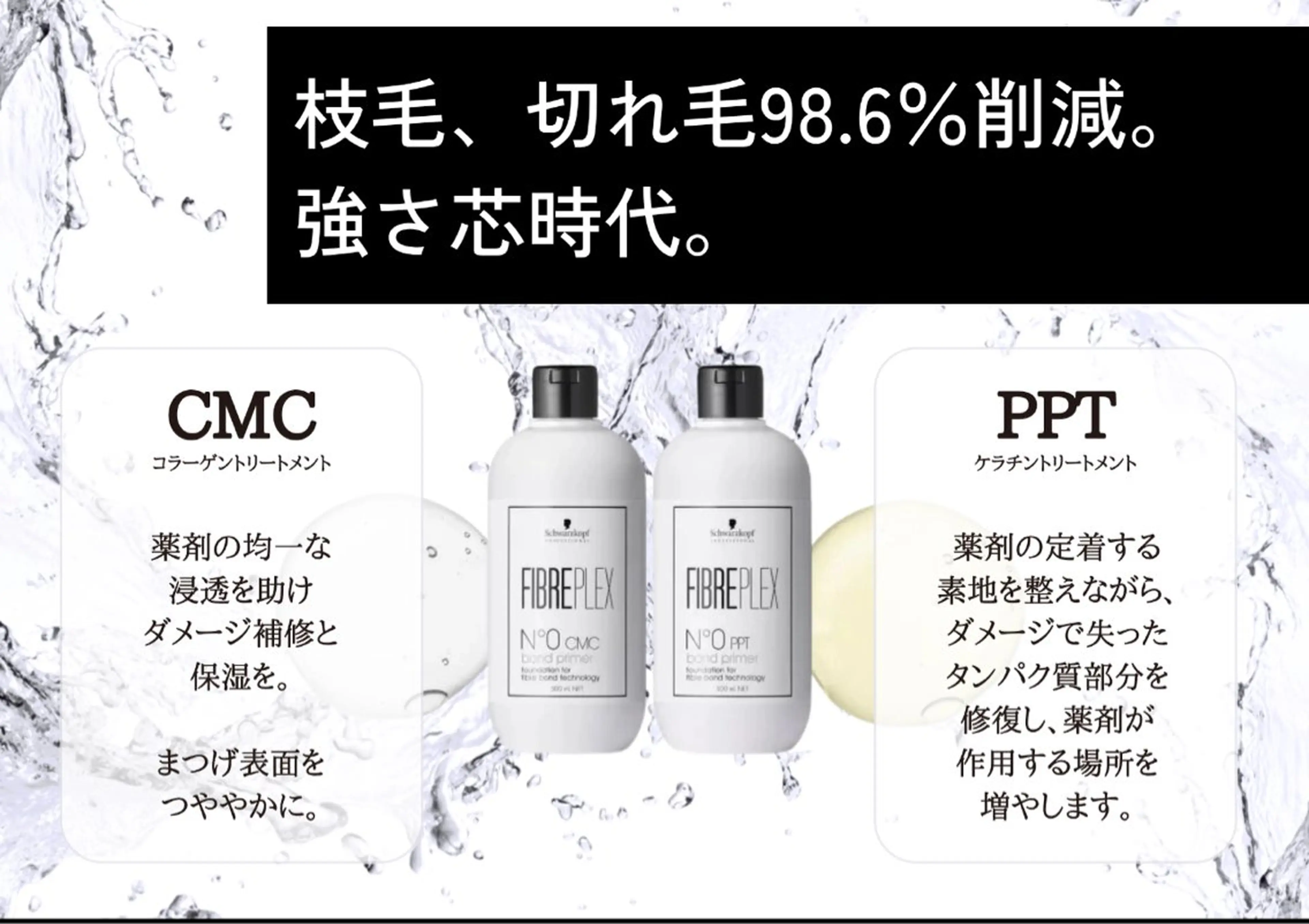 マツエク・マツパ マリーテレジア TAMURA.nのマツエク・マツパデザイン