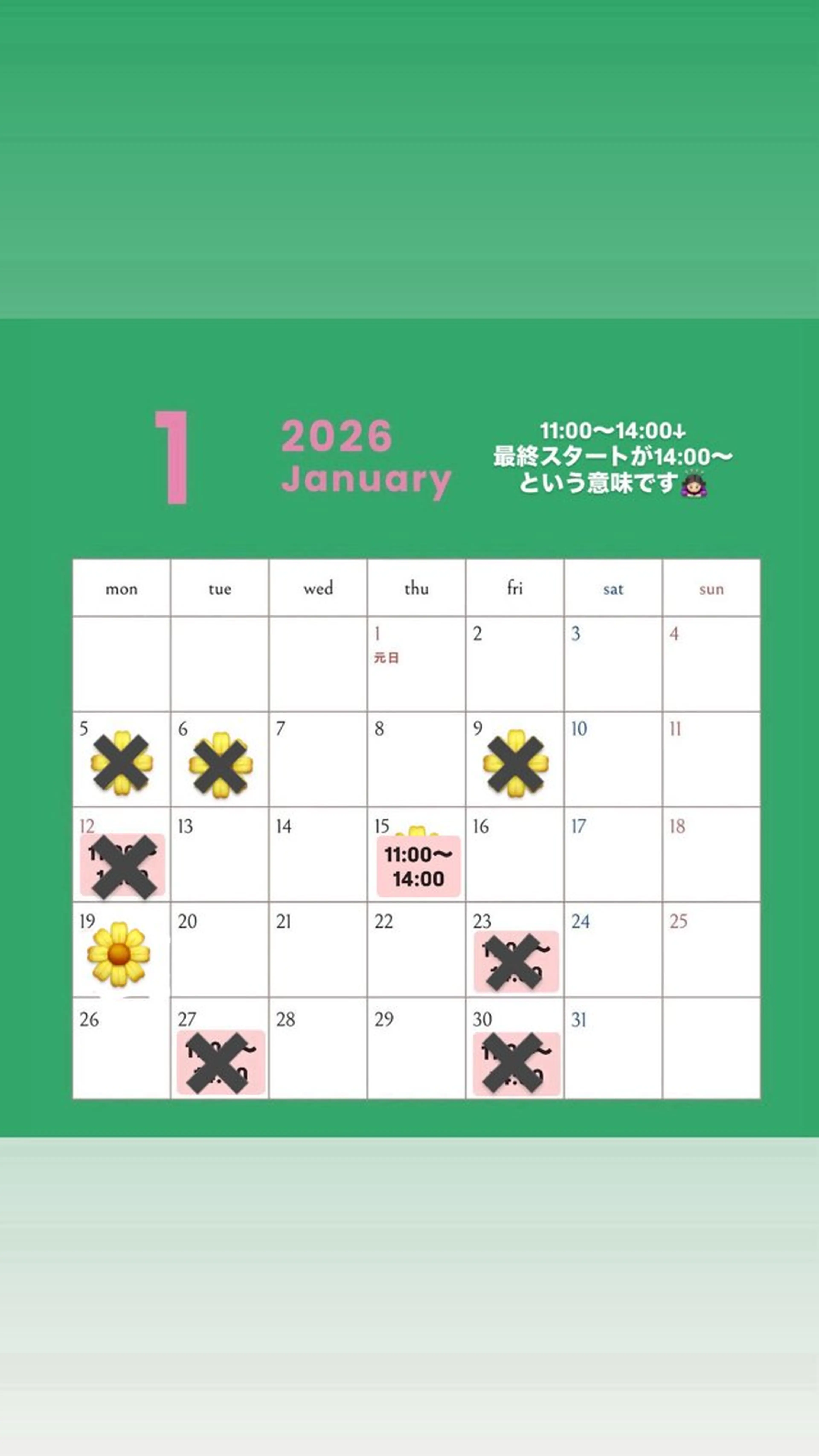 モデル募集中🌼 岩下陽万里のヘアスタイル