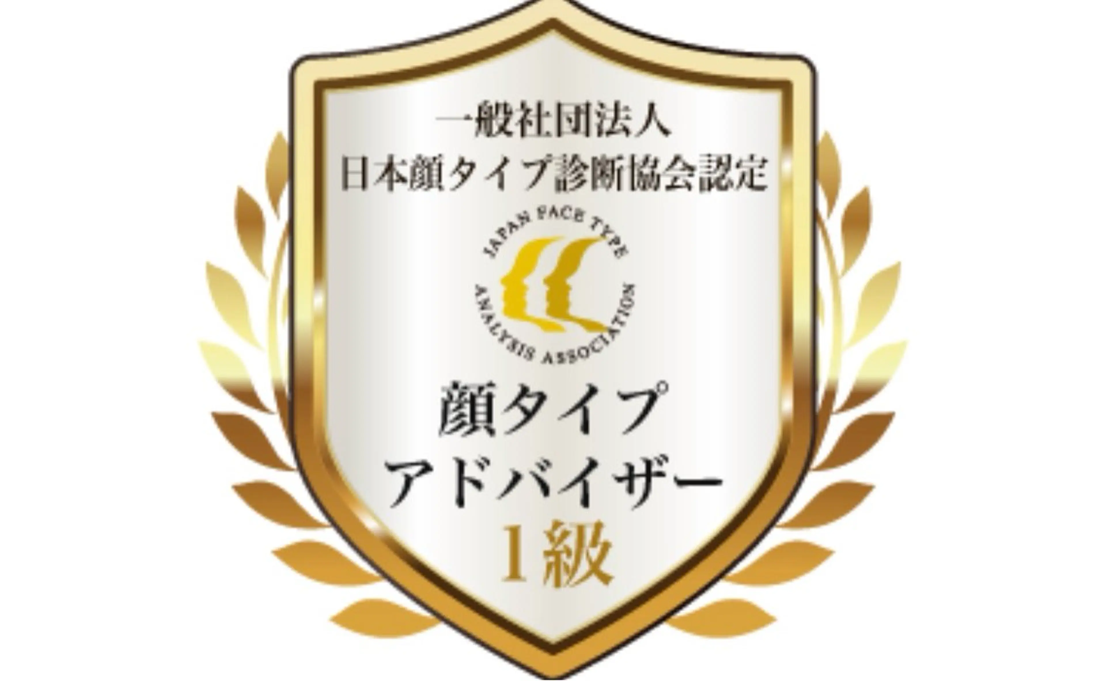 パーソナルカラー骨格顔タイプサロン/lion所属・パーソナルカラー lionのその他イメージ
