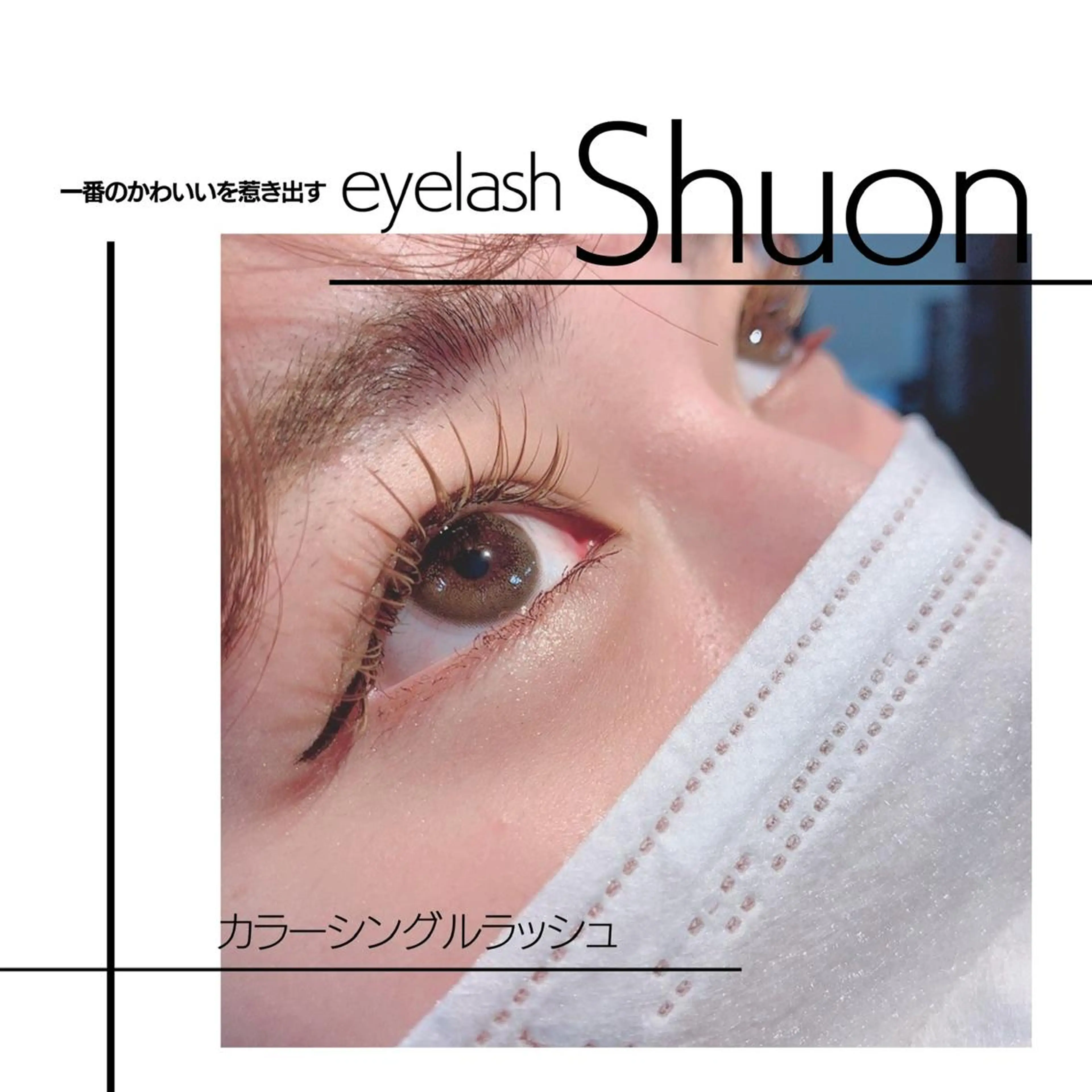 ヘアアレンジ マツエク・マツパ KITTY 立川のネイルデザイン