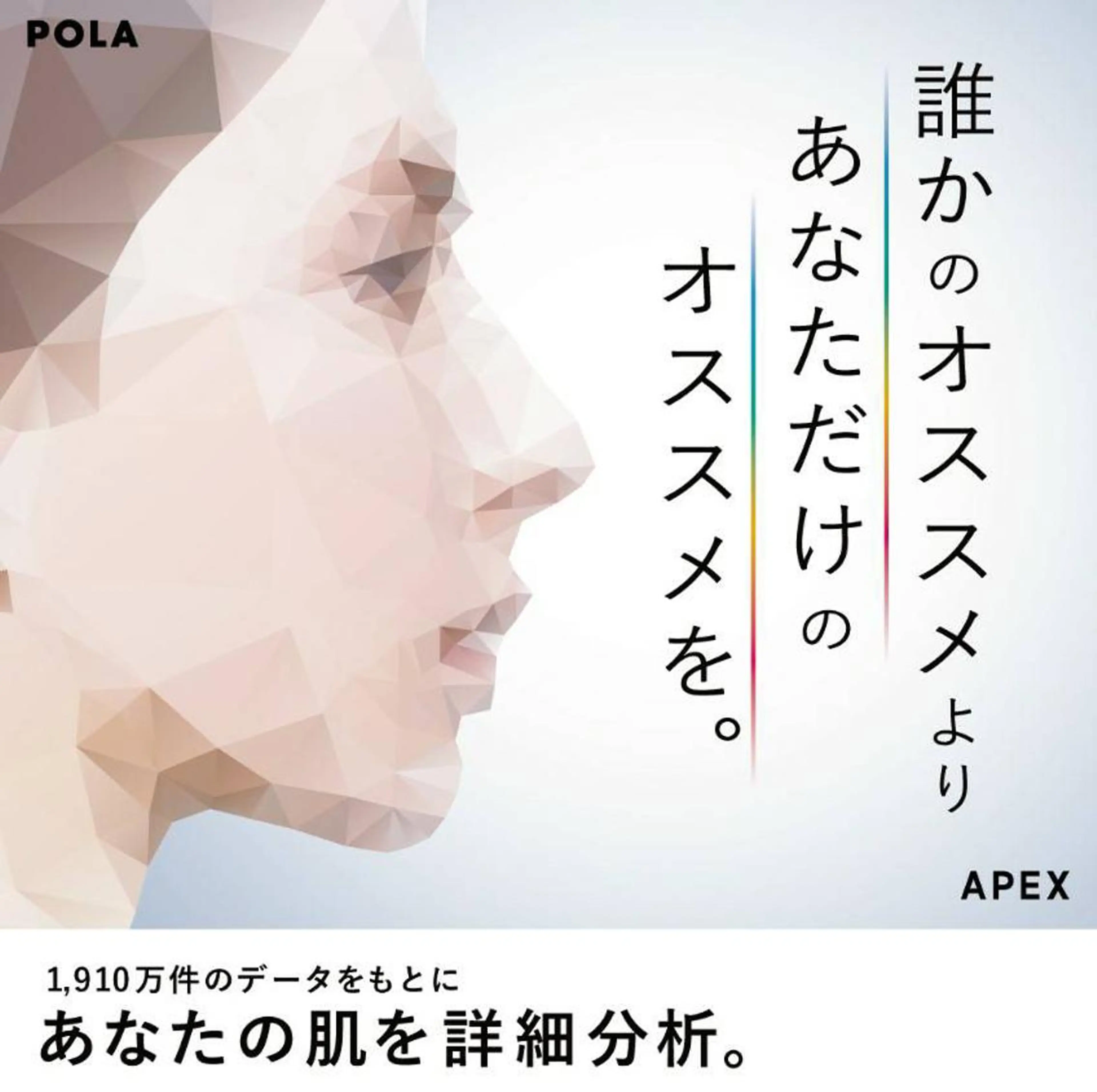 POLA ES.peachイマリ所属・川久保 甘奈のエステ・リラクイメージ