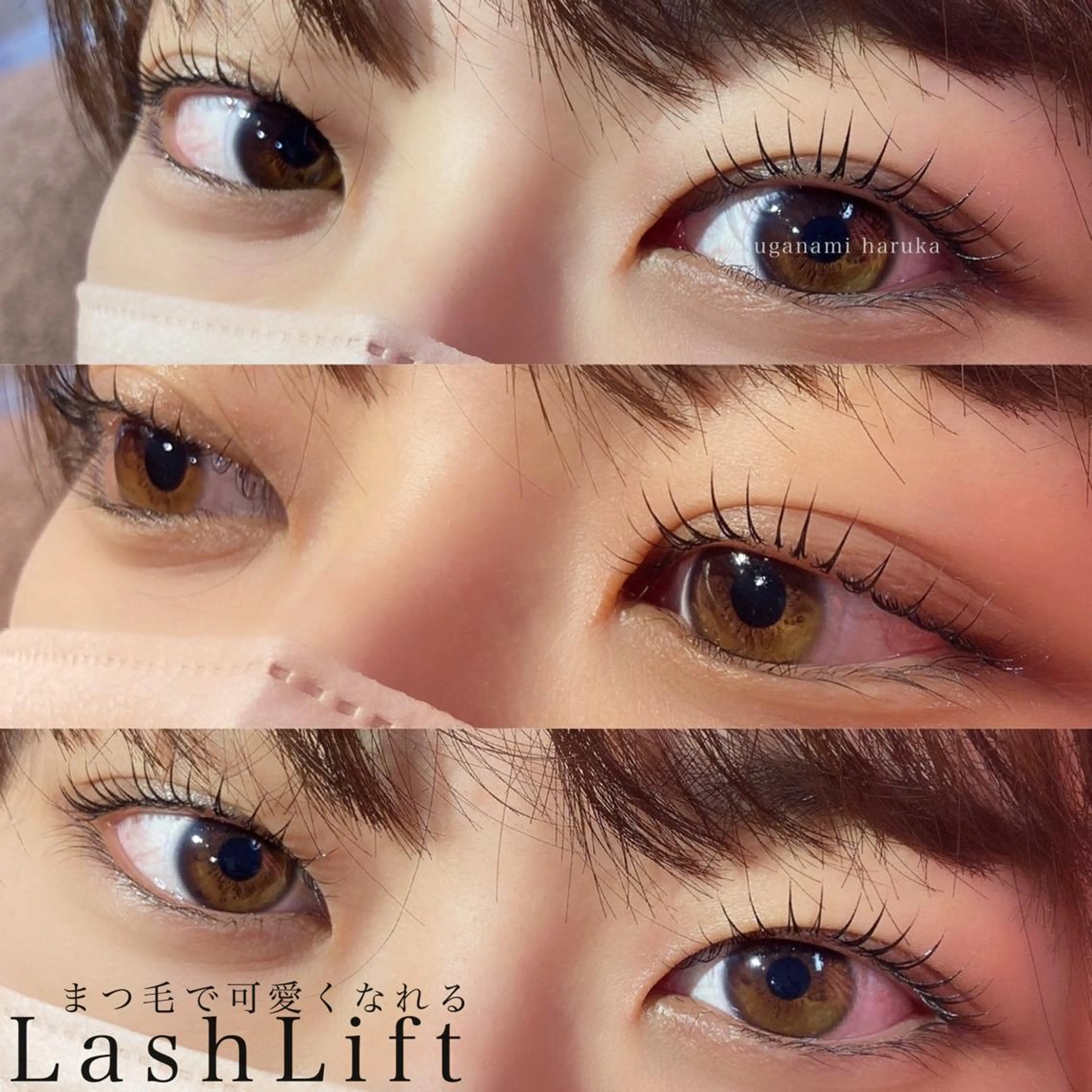 マツエク・マツパ マツパ Suganami haruka✔︎のマツエク・マツパデザイン