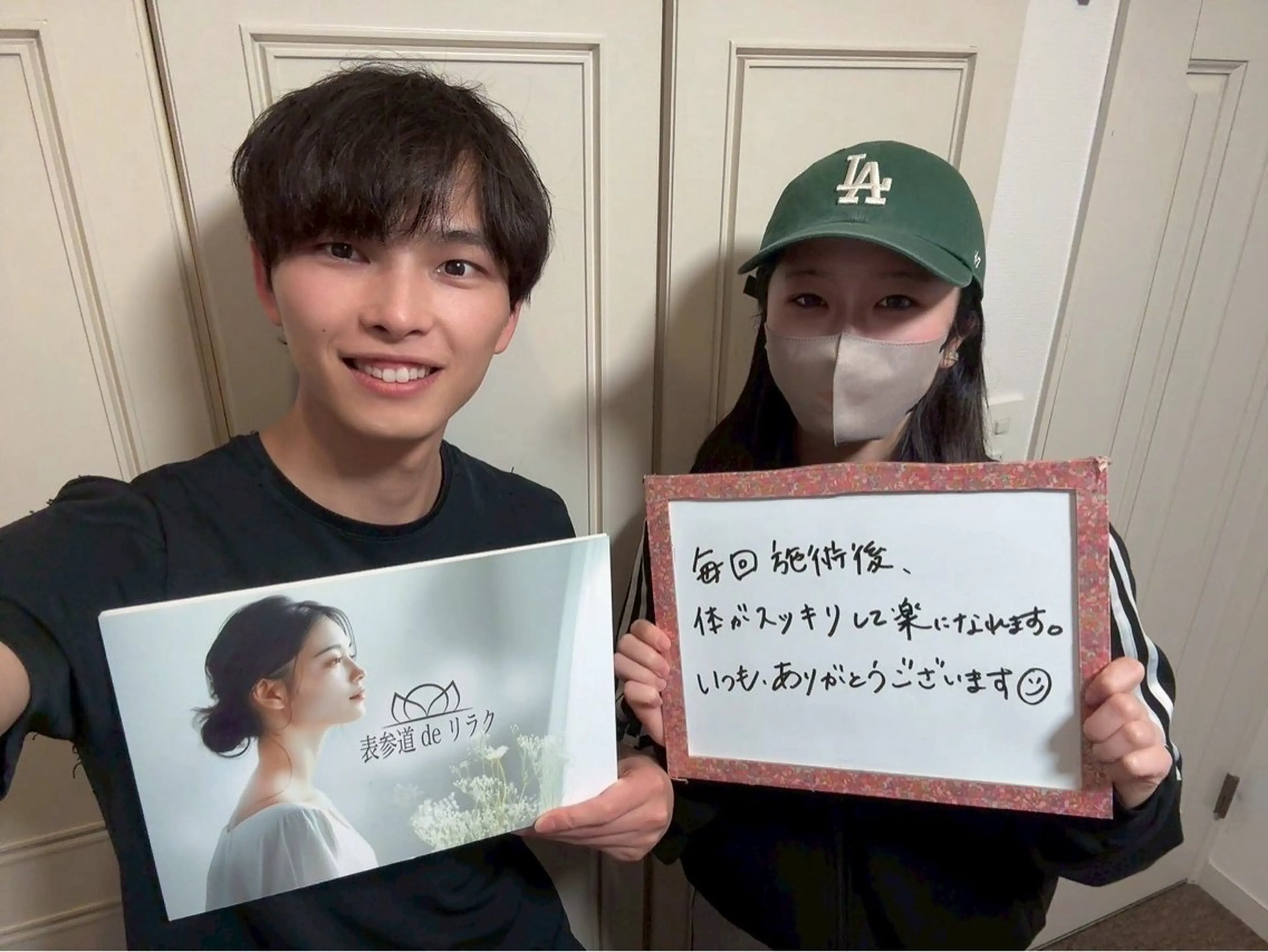 その他 表参道deりらく 深層筋もみほぐし店のエステ・リラクイメージ