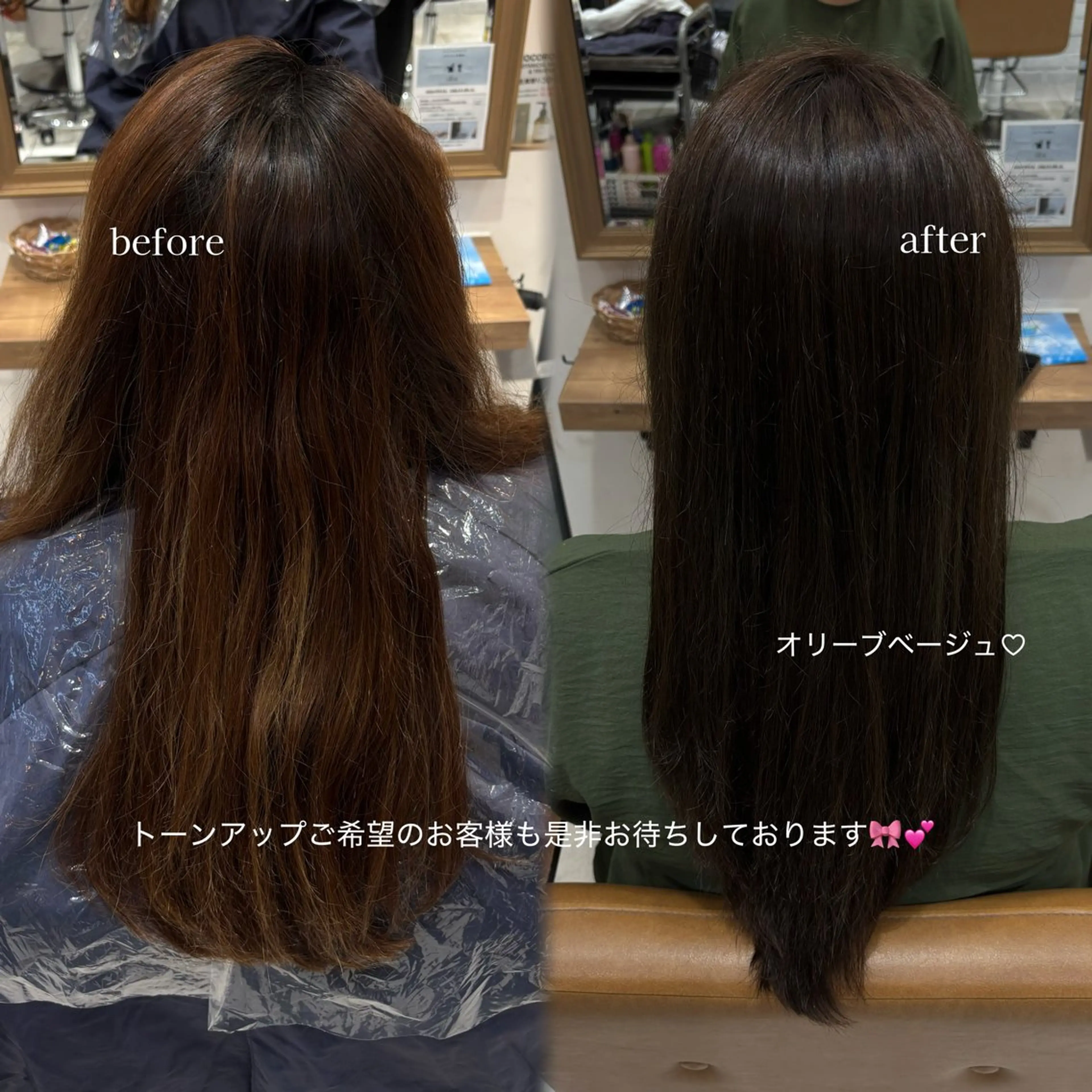 ロング カラー ベージュカラー ブリーチ ハイライトカラー オリーブベージュ ハイライト ヘアカラー 🤎韓国風パーマ🤎 韓国ヘア/ひかるのヘアスタイル