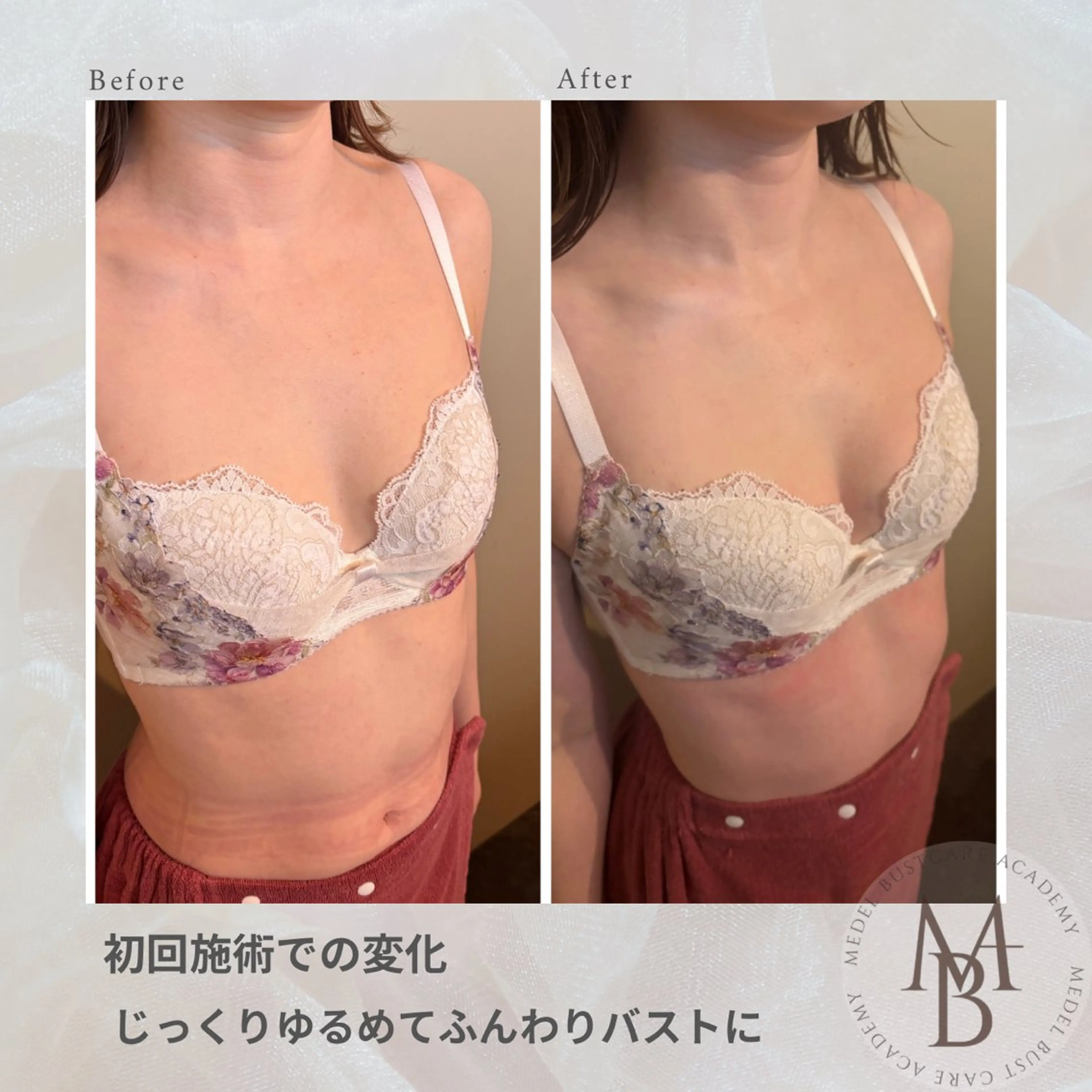 エステ リラク IHANA. バストケアサロンのエステ・リラクイメージ