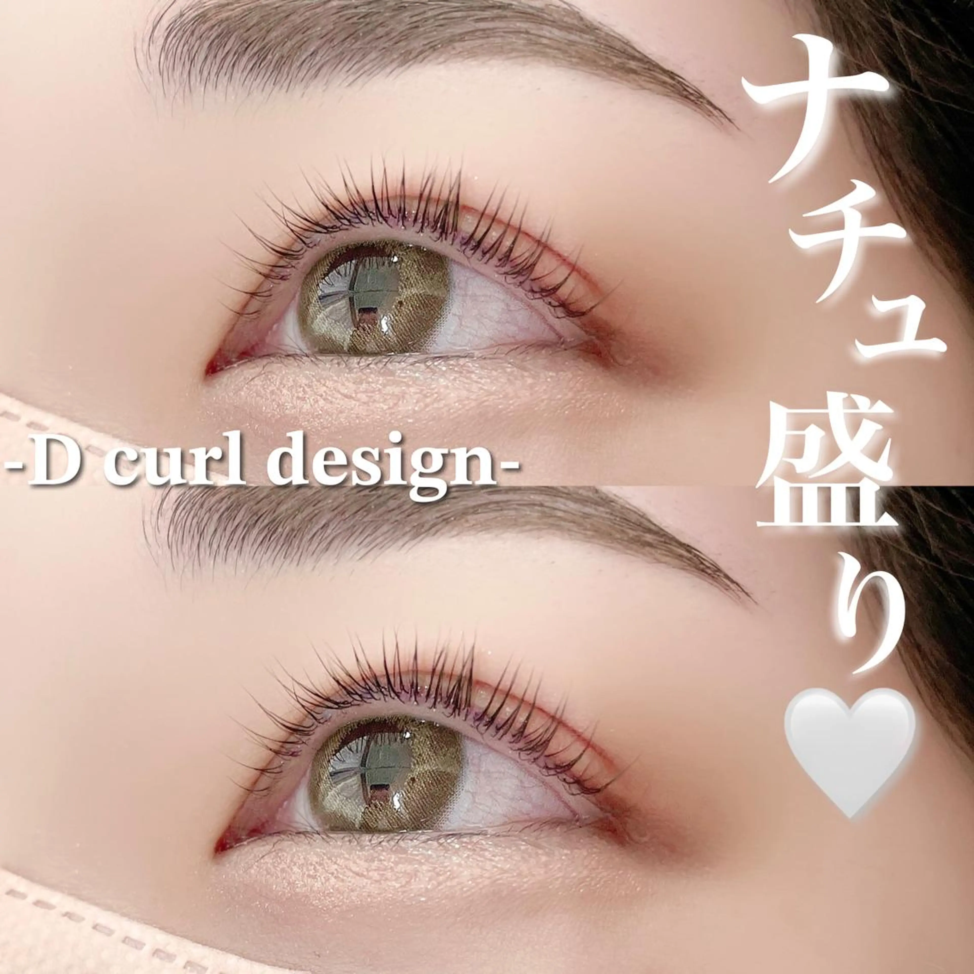 パーマ FOXYLASH Hataのマツエク・マツパデザイン