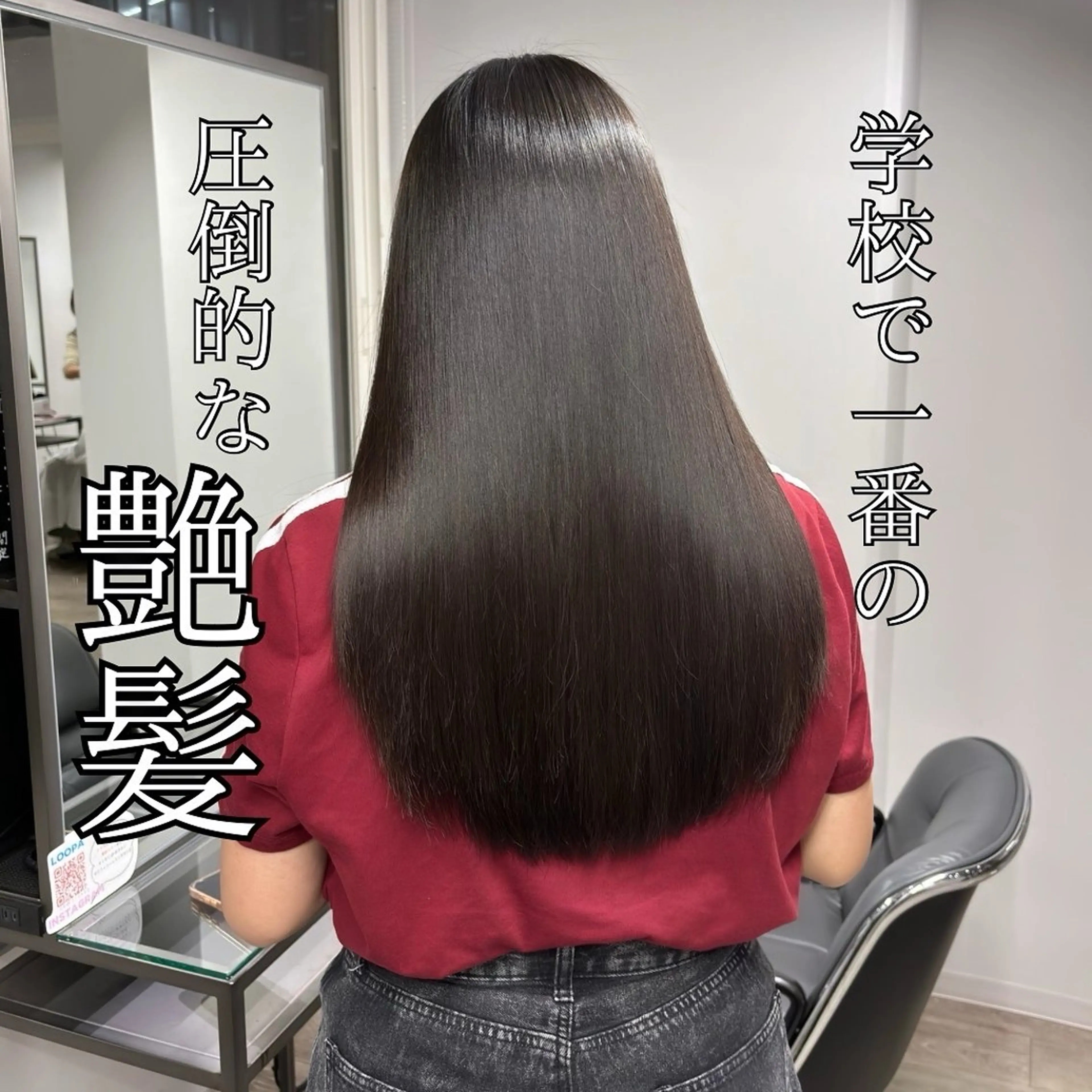 ロング 髪質改善 縮毛矯正 髪質改善/縮毛矯正 /美髪カラー/こてのヘアスタイル