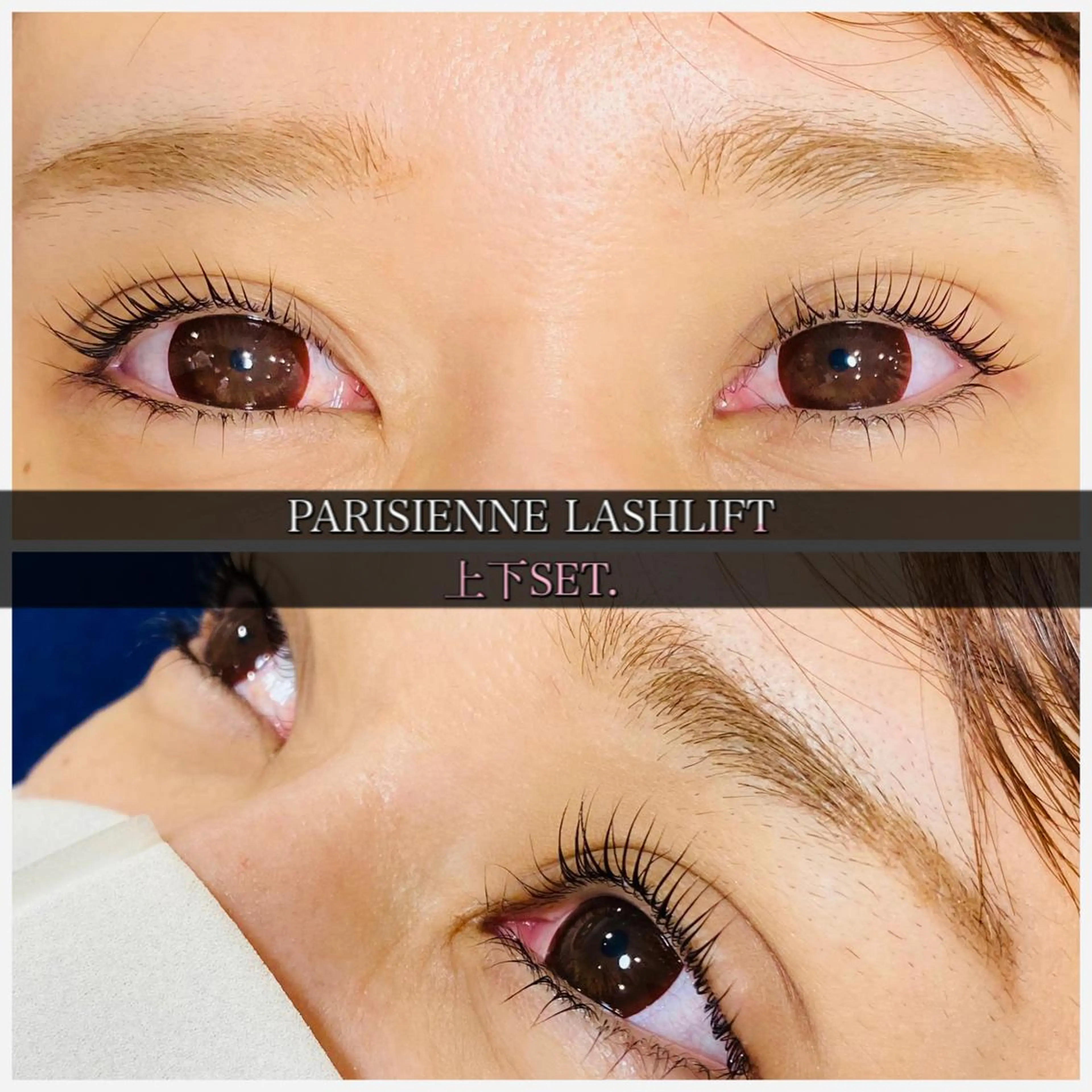 マツエク・マツパ 宮下 花恋のマツエク・マツパデザイン