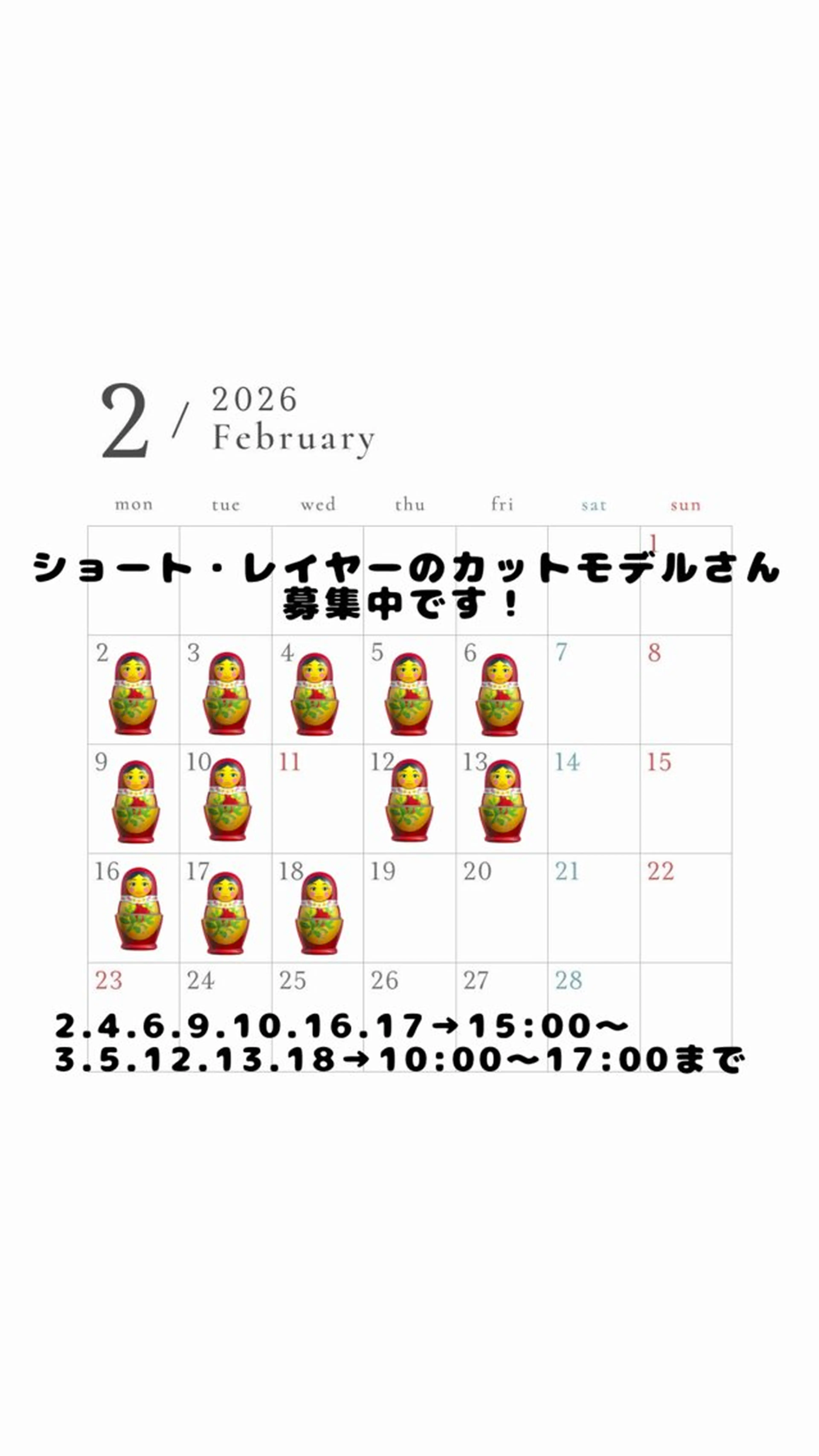 🌷ちひろ/ショート /レイヤー🌷のヘアスタイル