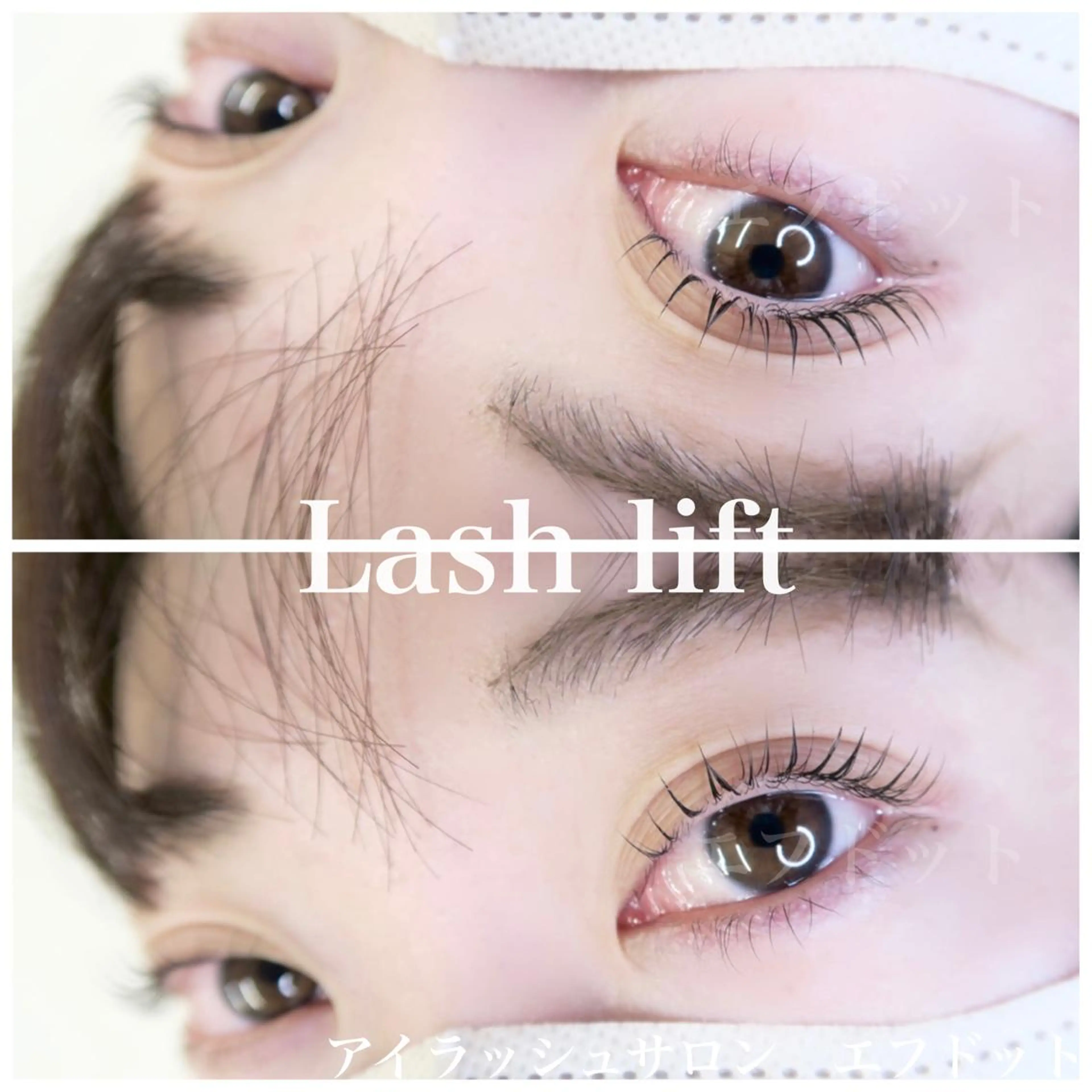 マツエク・マツパ f.【エフドット】 二俣川のマツエク・マツパデザイン