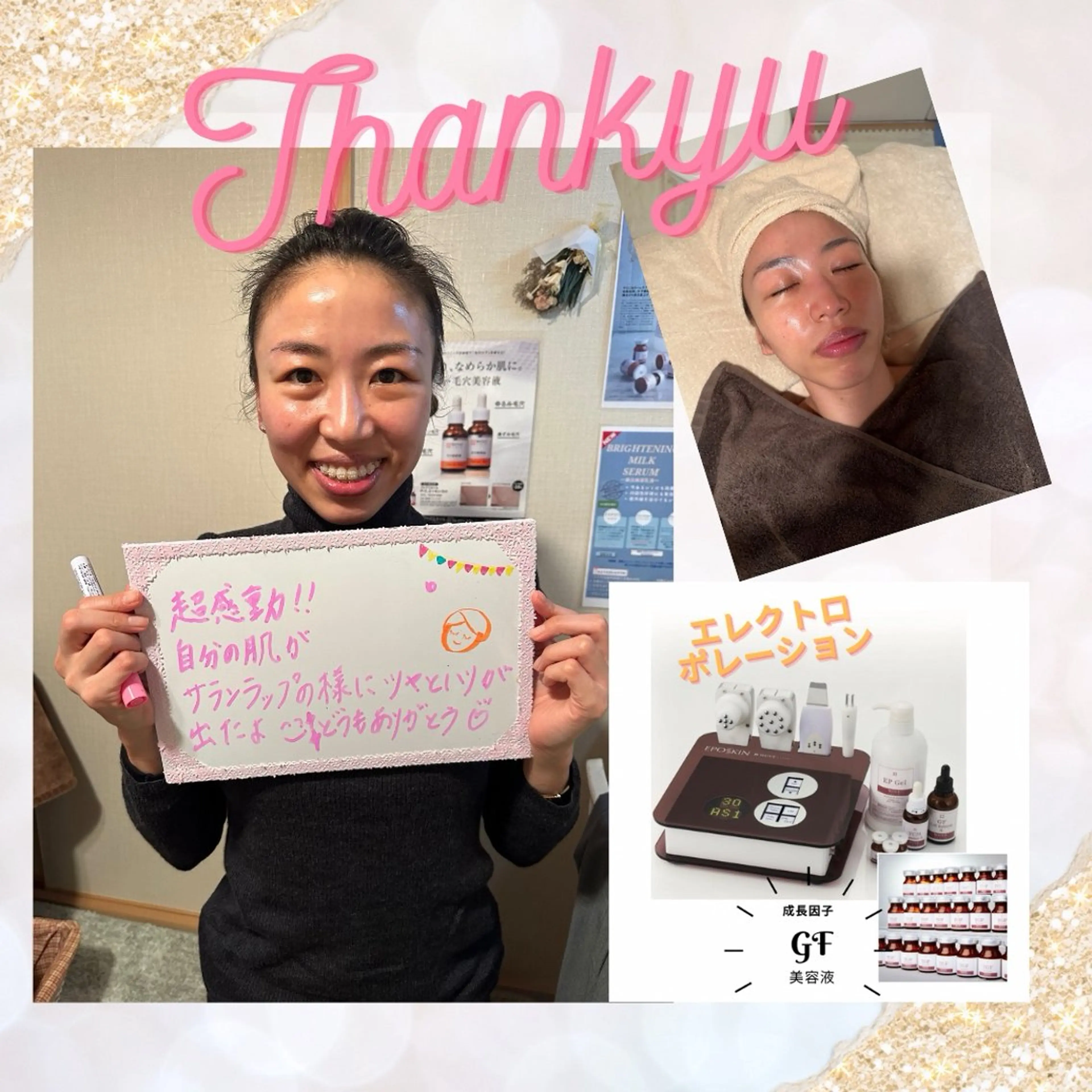 美肌専門salon クオレのエステ・リラクイメージ