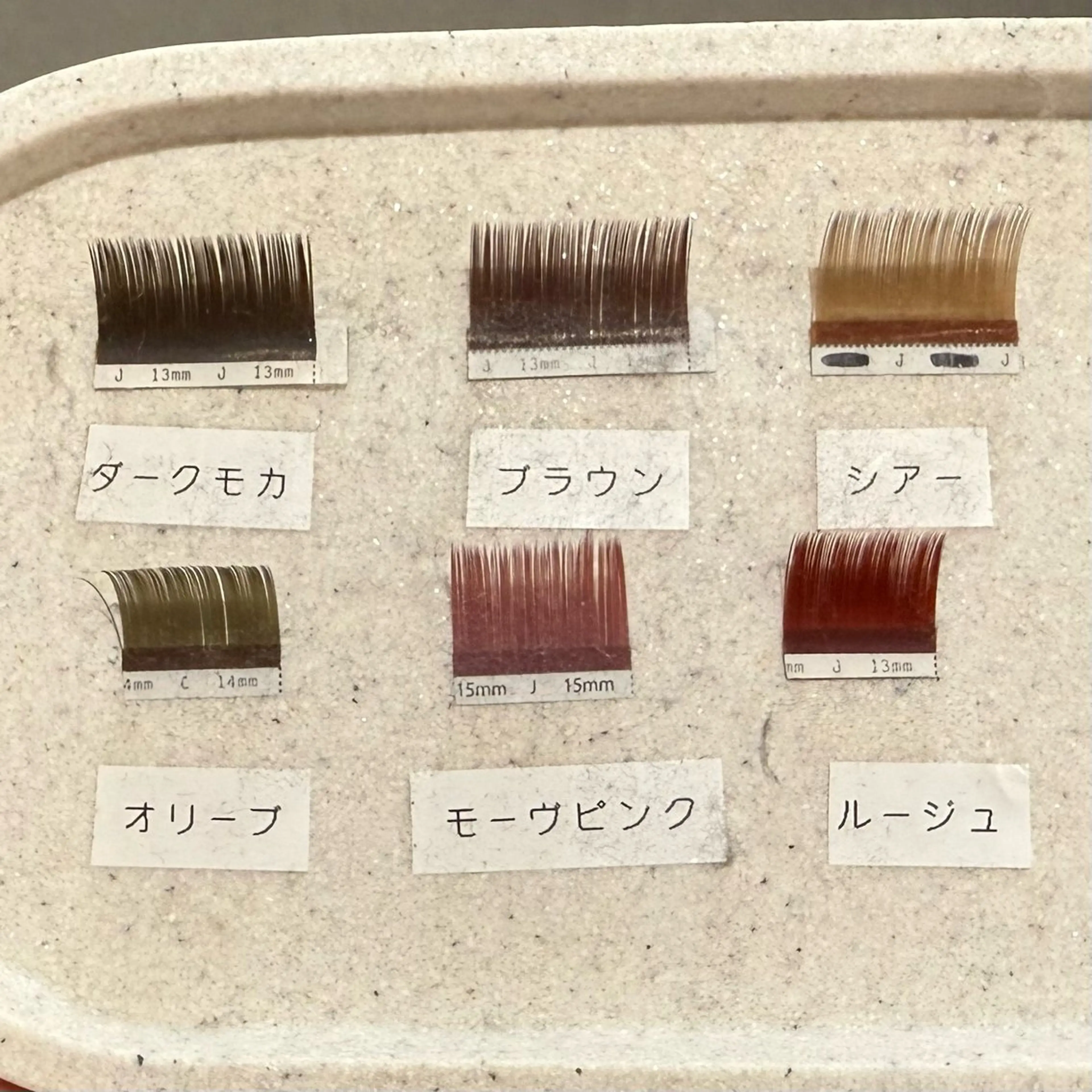 ブラウンフラットラッシュ140本までつけ放題の写真