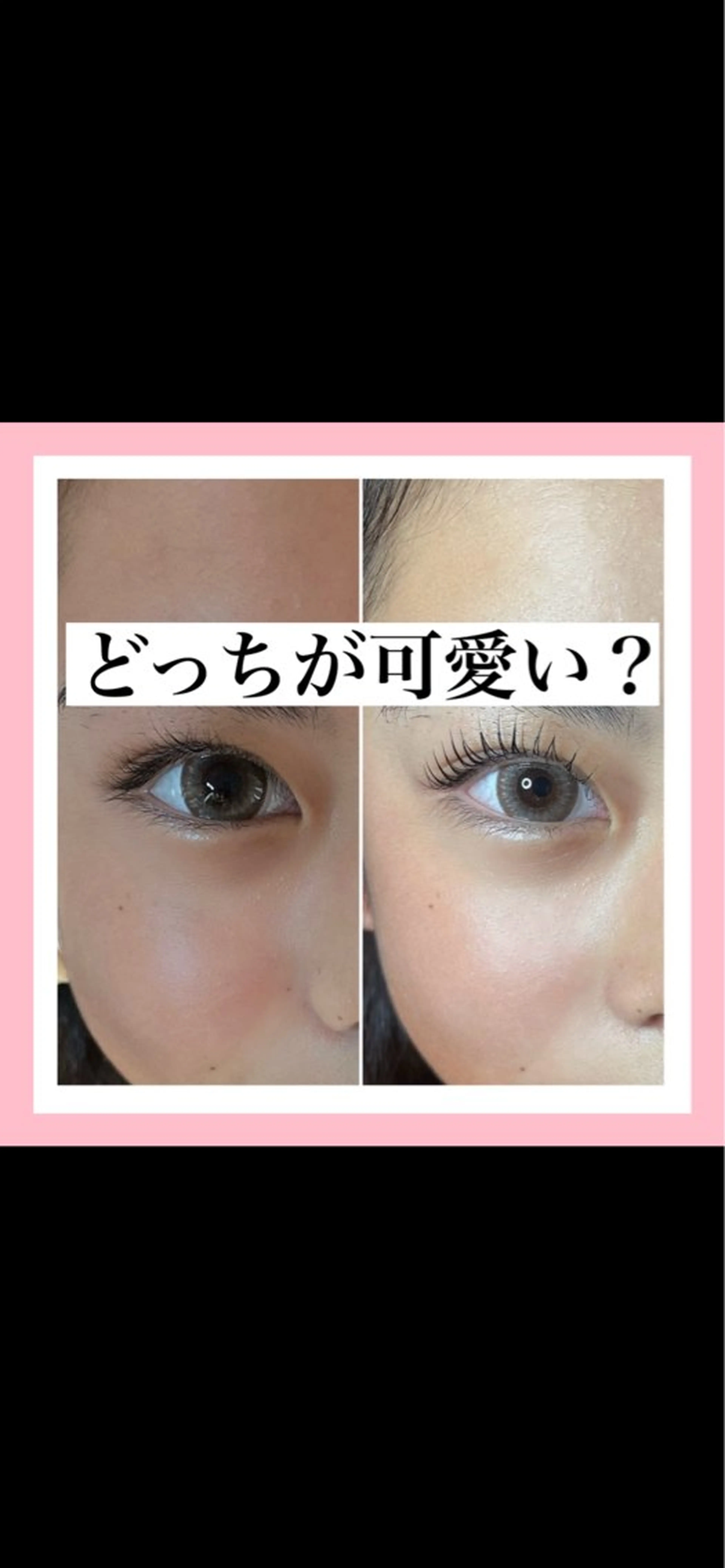 マツエク・マツパ BELINDA HITOMIのマツエク・マツパデザイン