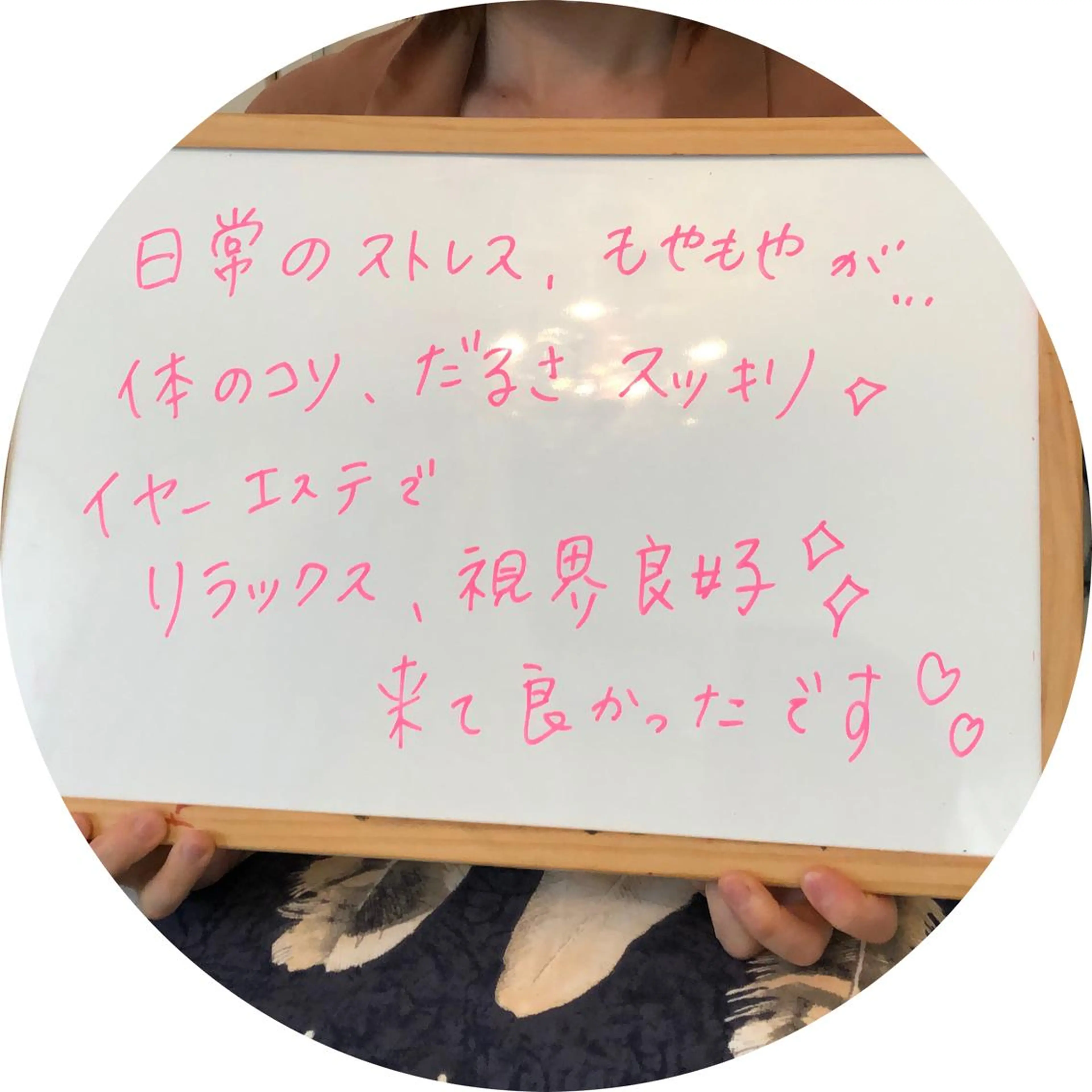 おうちサロン B-ROOMのエステ・リラクイメージ