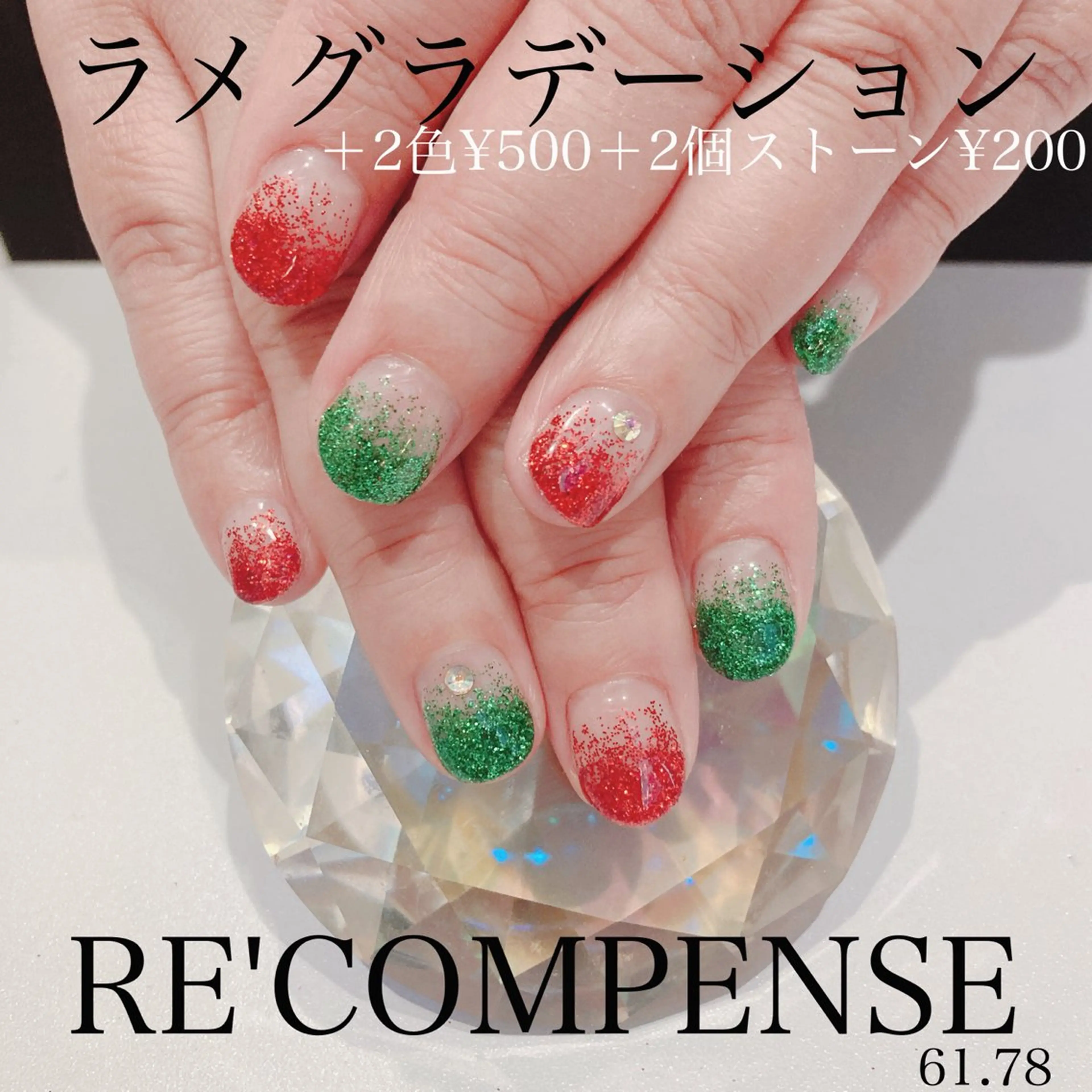 ネイル RE'COMPENSE所属・れこん ぱんすのネイルデザイン