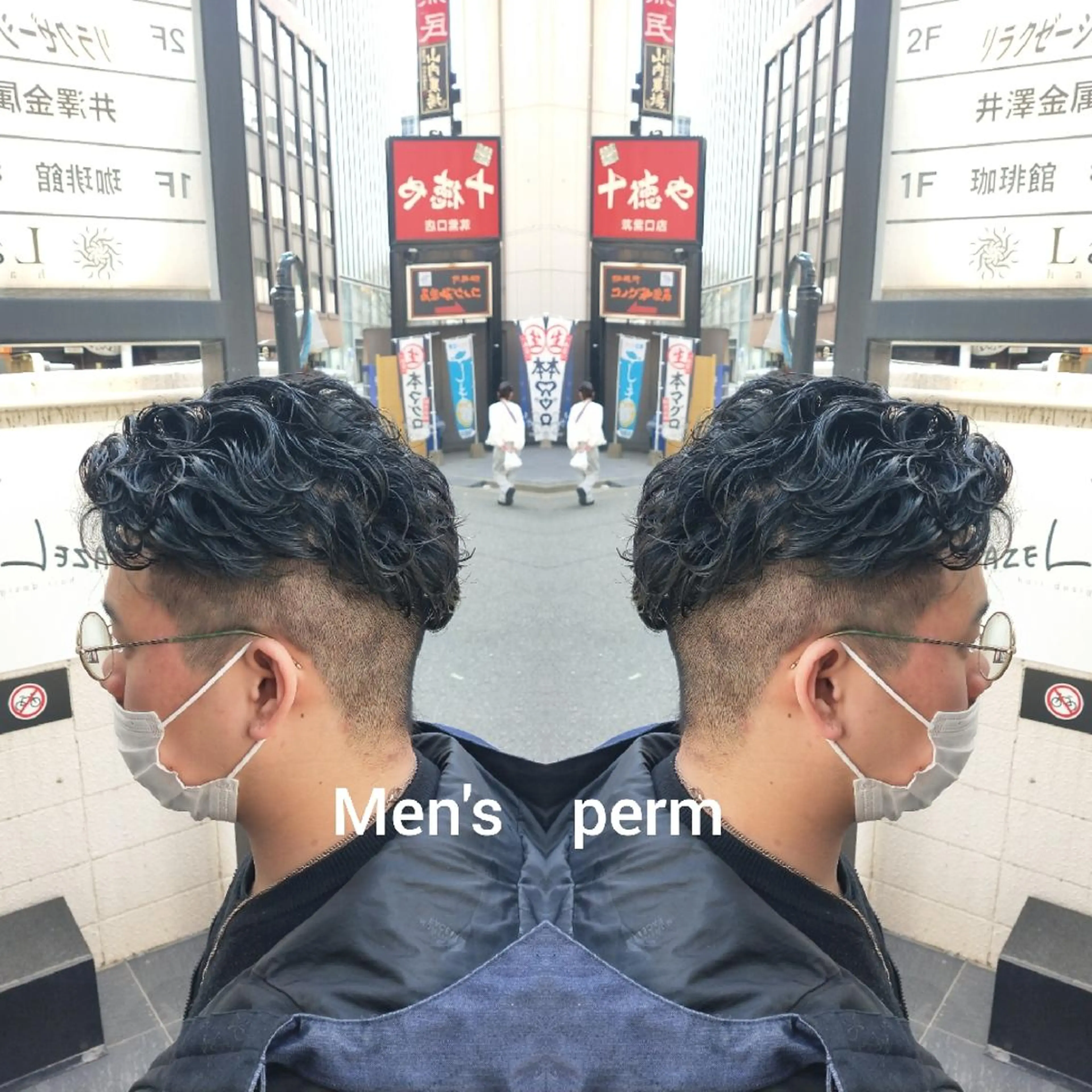 メンズ パーマ カット パーマ カラーブリーチ特化 石原勇希のヘアスタイル