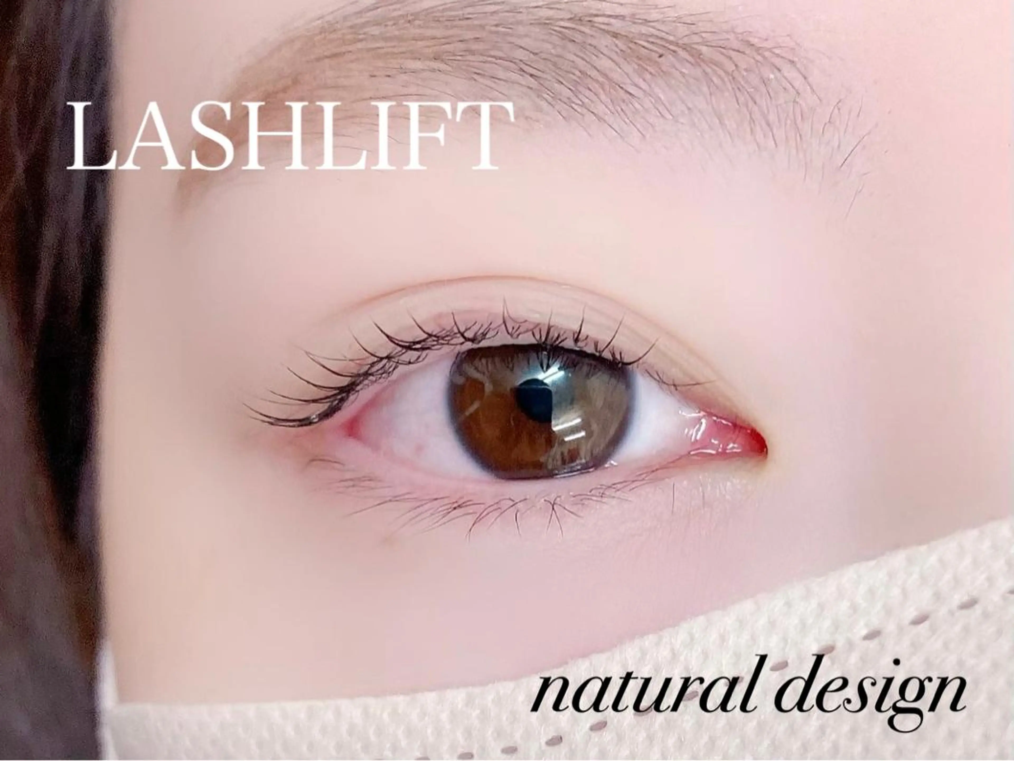 マツエク・マツパ マツパ Pono所属・Pono 心斎橋のマツエク・マツパデザイン