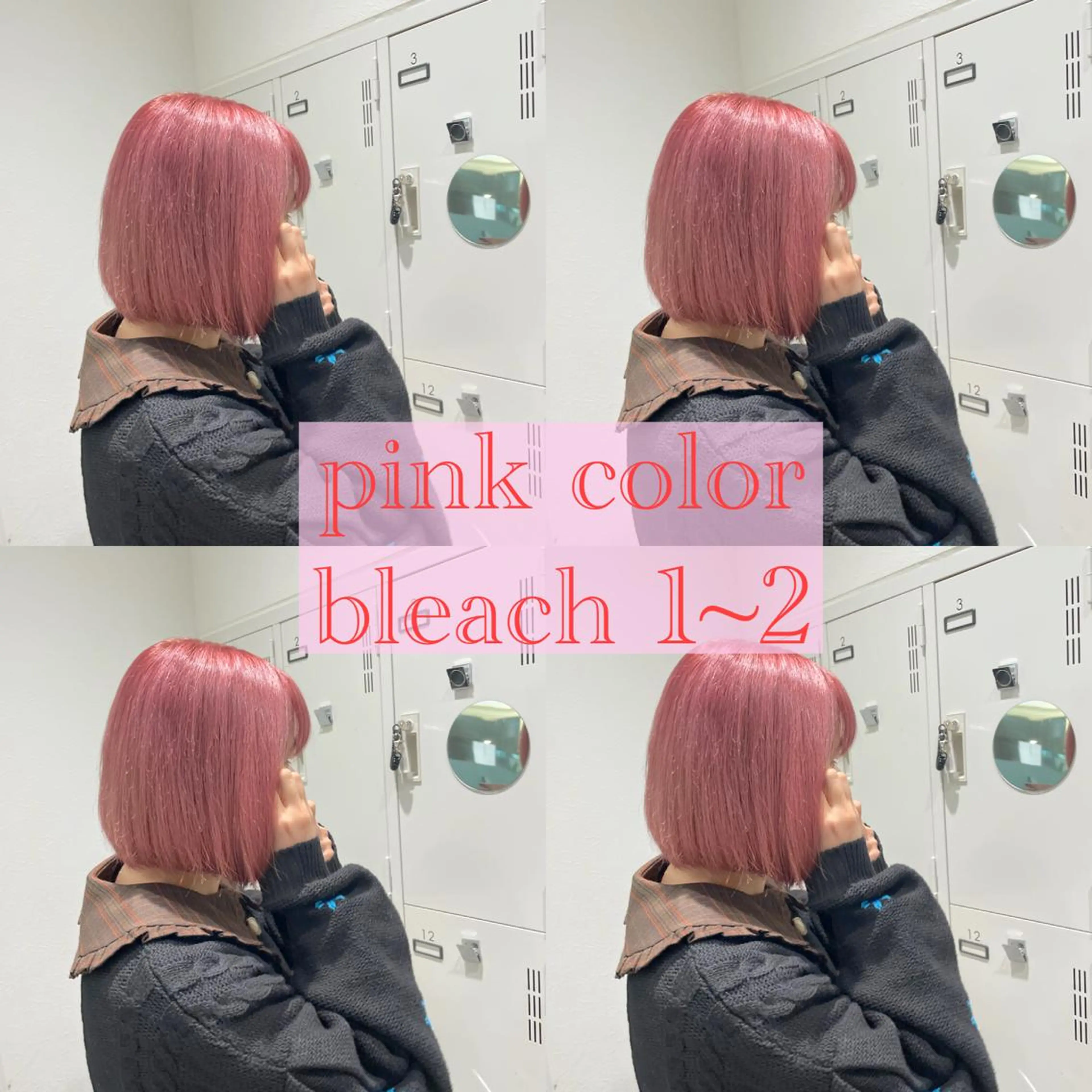 ミディアム カラー ベージュカラー ピンクカラー ピンクベージュ ヘアカラー ピンクカラー🎀/ ミルクティー🍼花音のヘアスタイル