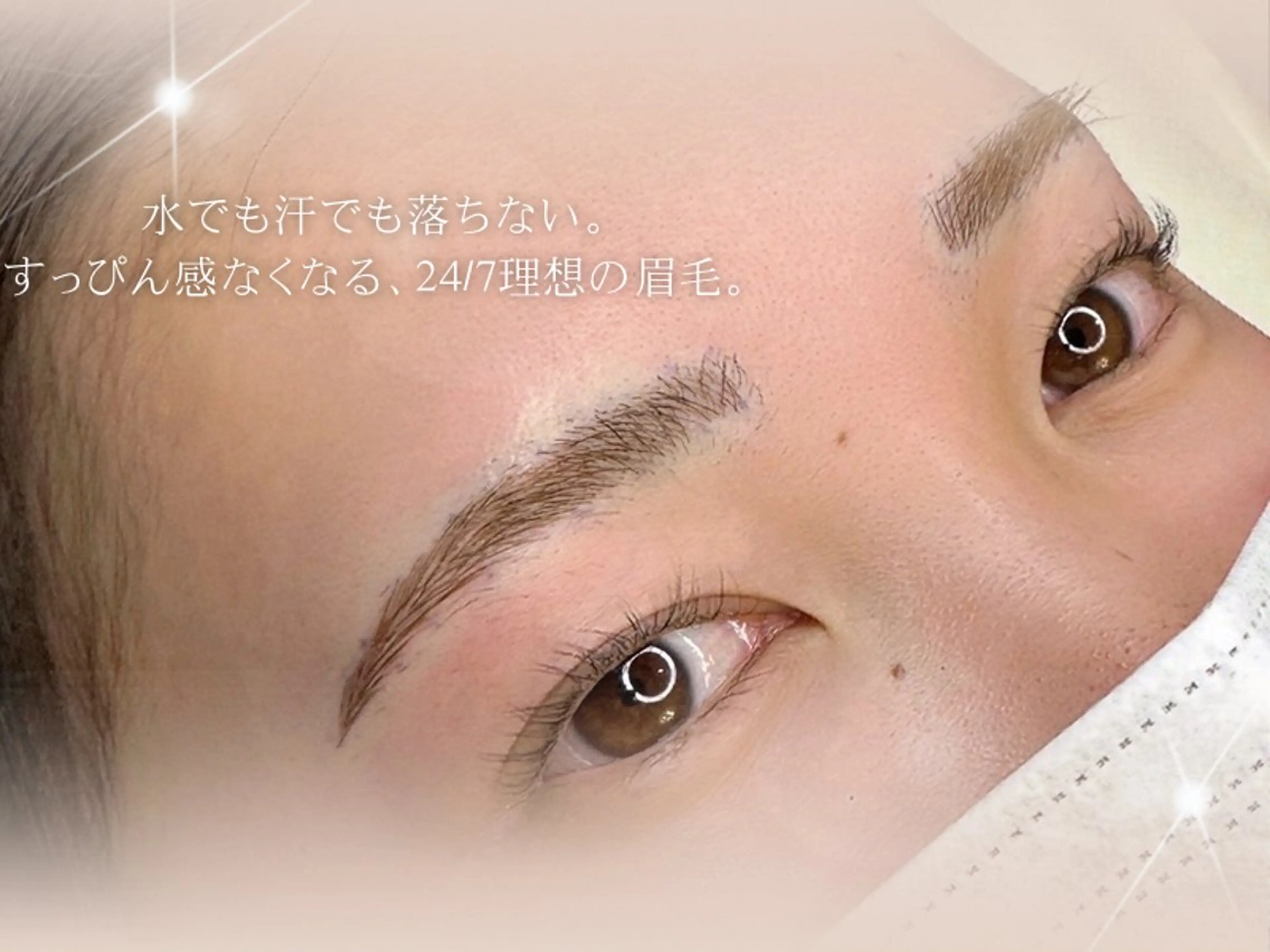 アイブロウ 自由が丘 ビューティーラウンジの眉毛・アイブロウイメージ