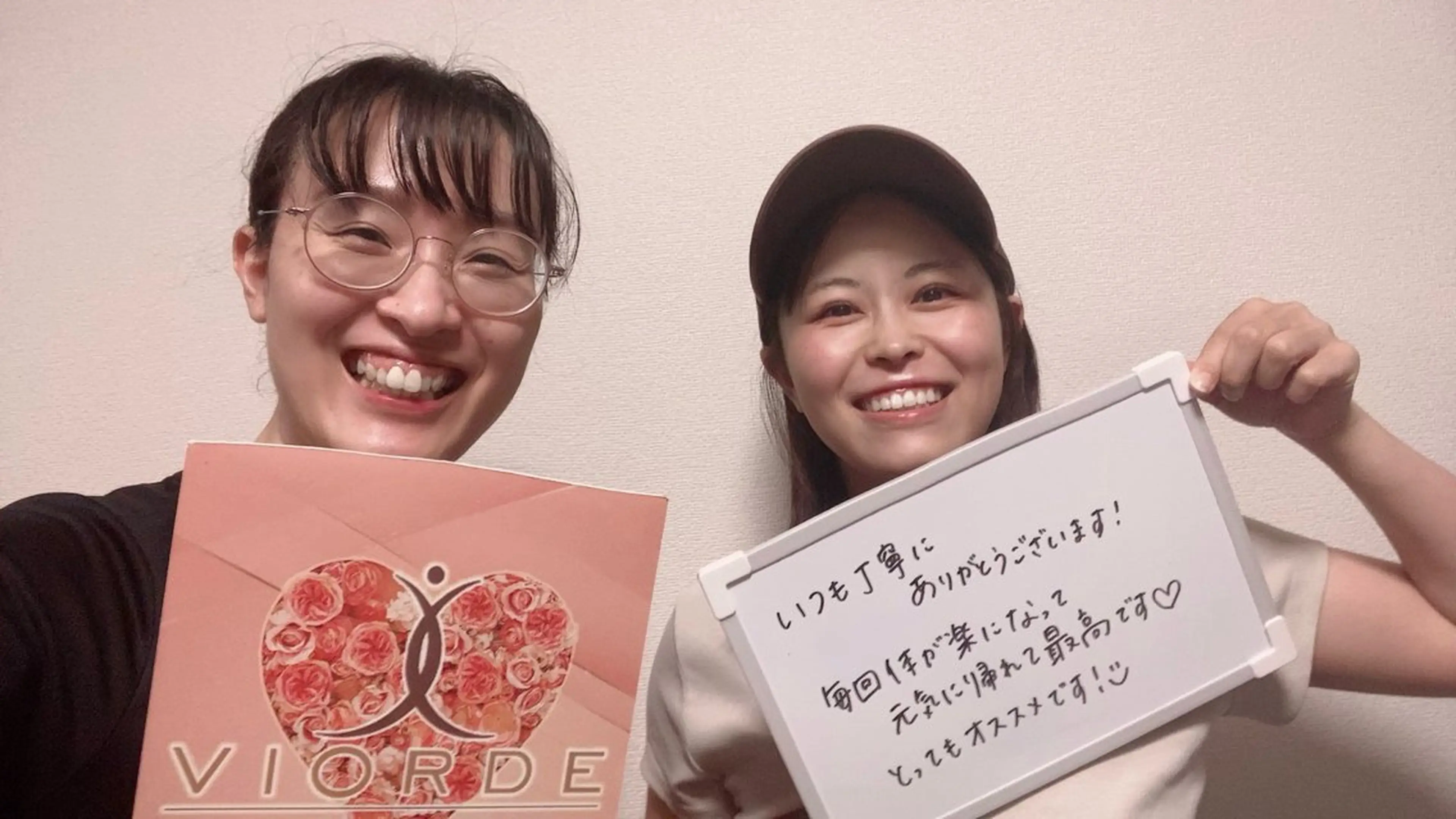 ヴィオーデ美容整体 サロン 自由が丘店のエステ・リラクイメージ