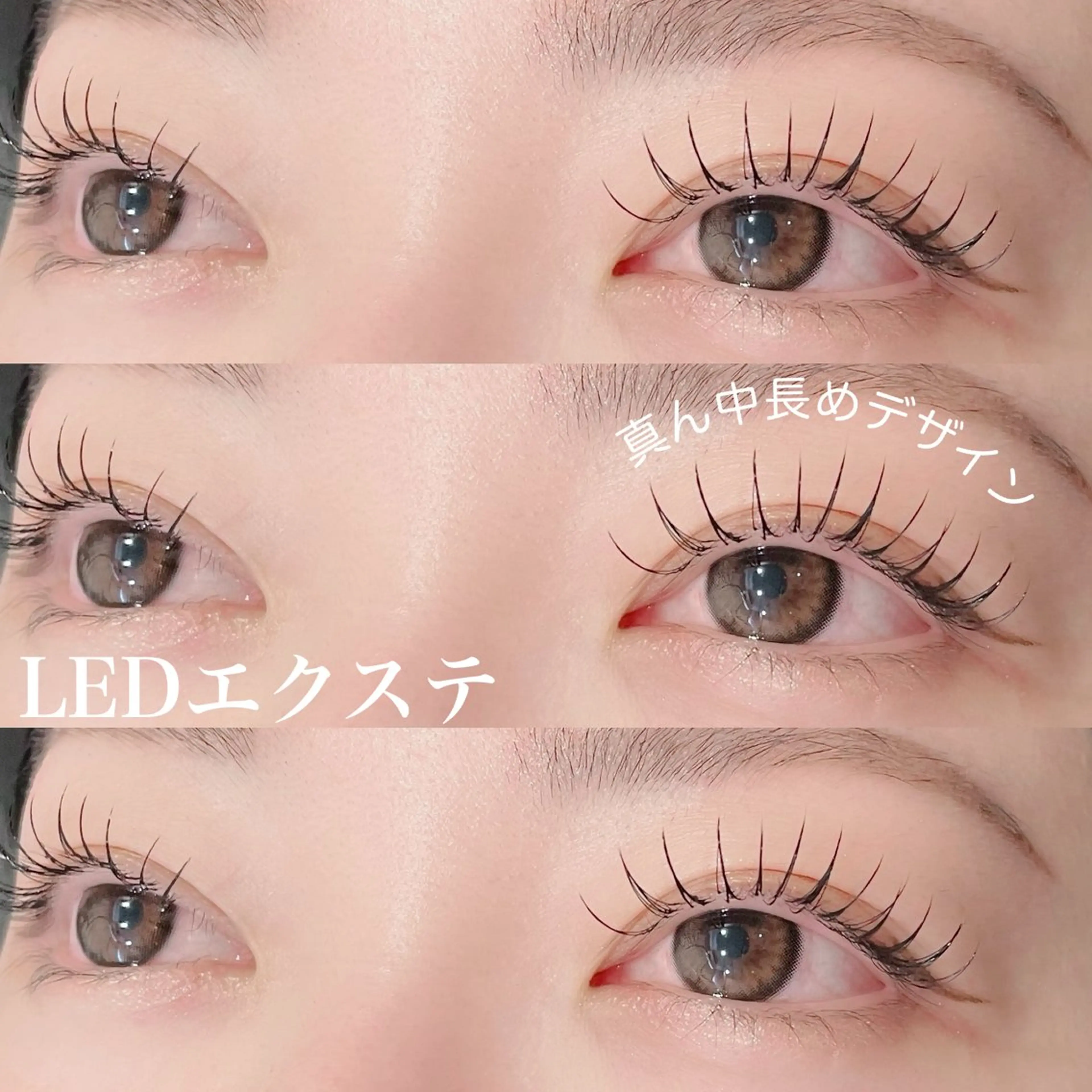 マツエク・マツパ Las' ebisu まつパ&美眉 専門店のマツエク・マツパデザイン