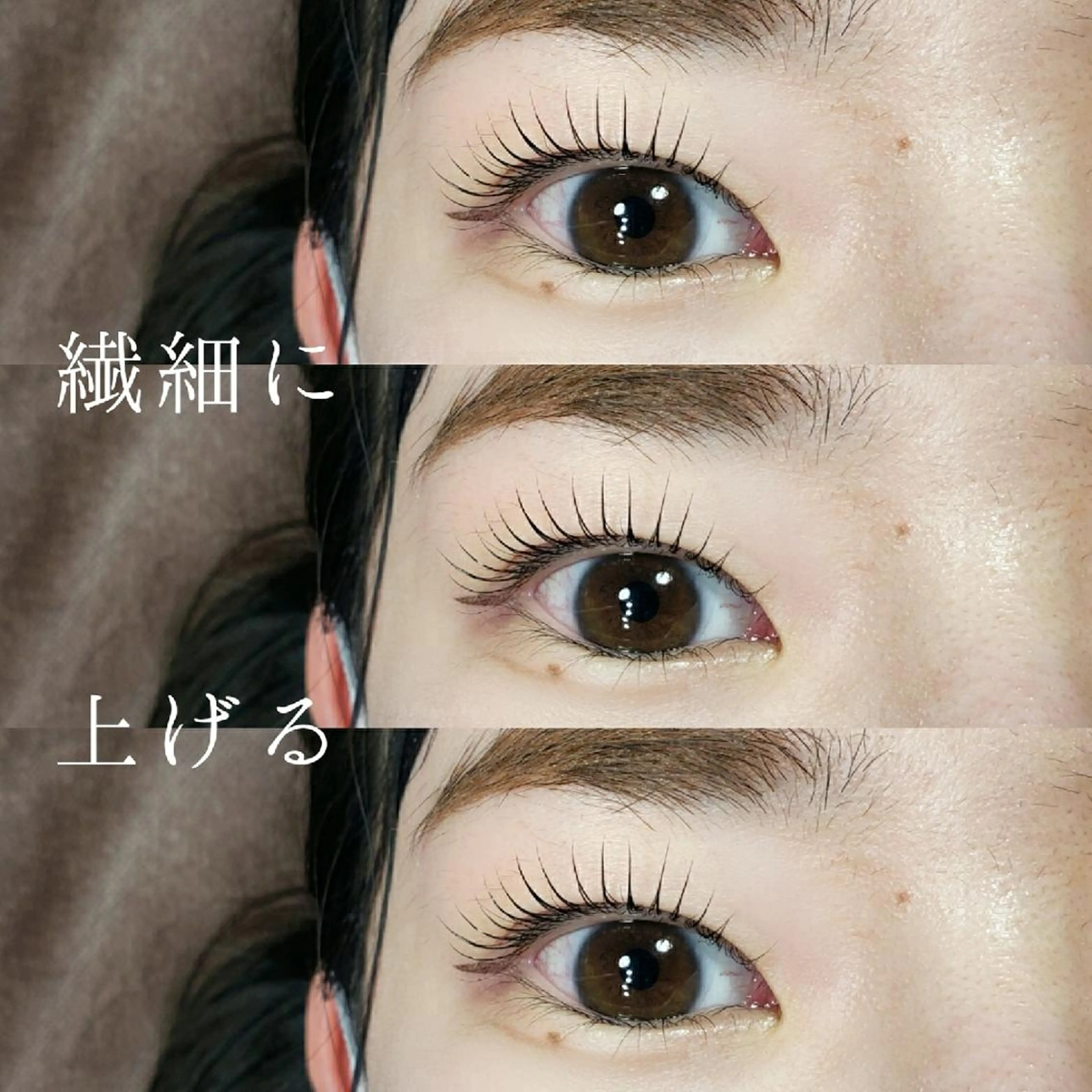 マツエク・マツパ Eyelash salon AVERY所属・四条烏丸  AVERYのマツエク・マツパデザイン