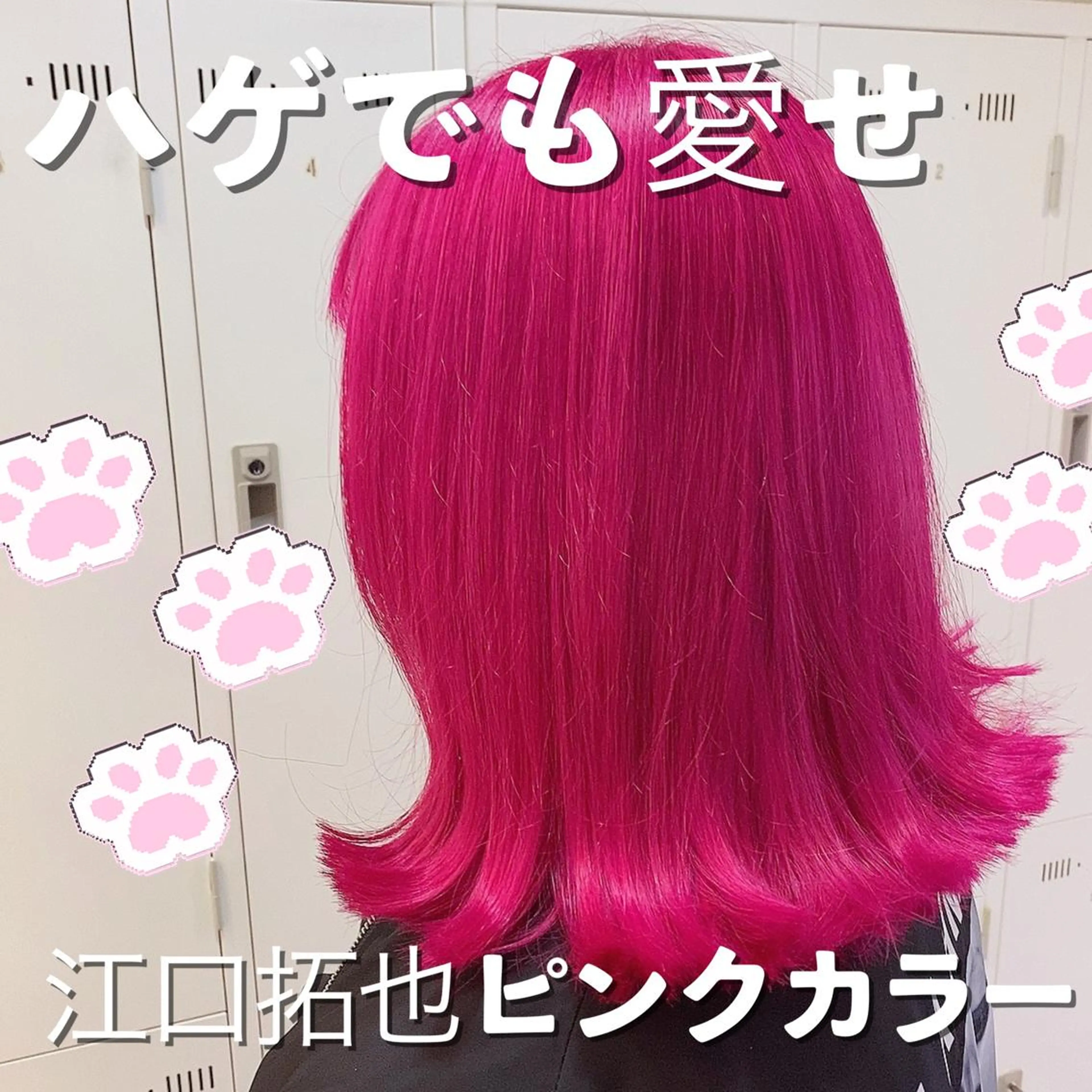 ショート カラー メンズ メンズインナーカラー インナーカラー ピンクカラー 熊谷ウルフ・レイヤー あゆむのヘアスタイル