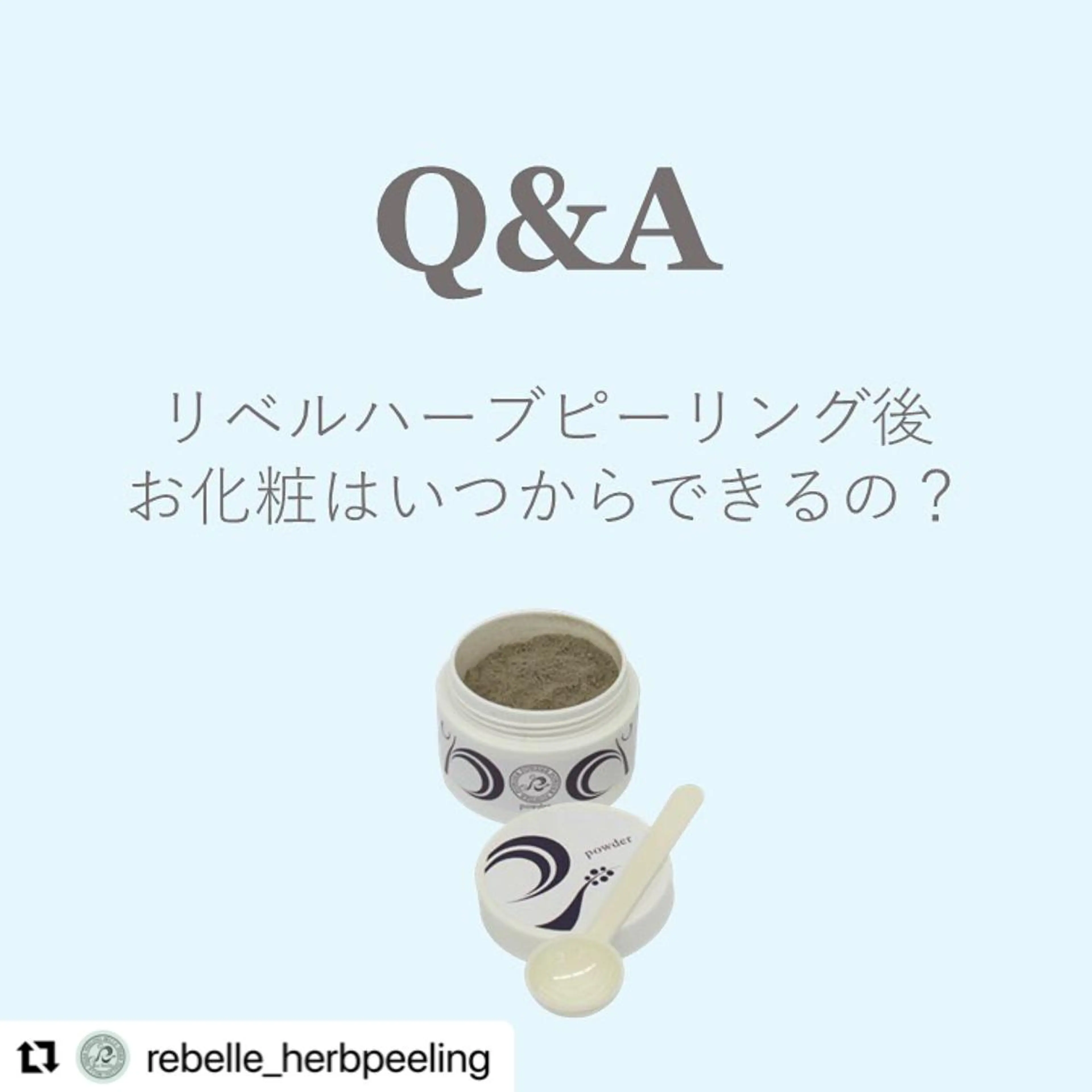 BeSkin藤沢店所属・ニキビ/肌質改善 BeSkin 藤沢店のエステ・リラクイメージ