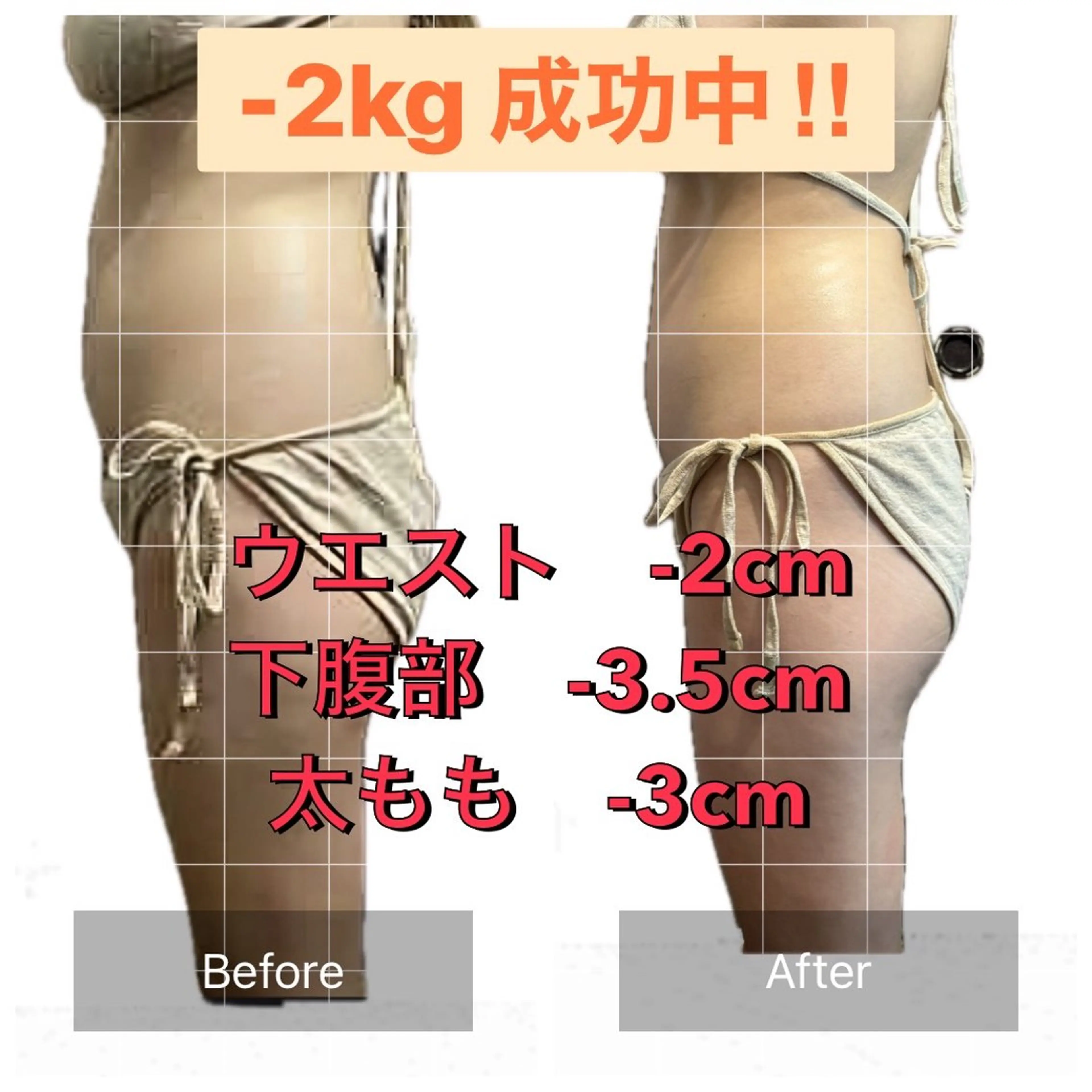 腸活/クビレを作る /痩身エステのエステ・リラクイメージ