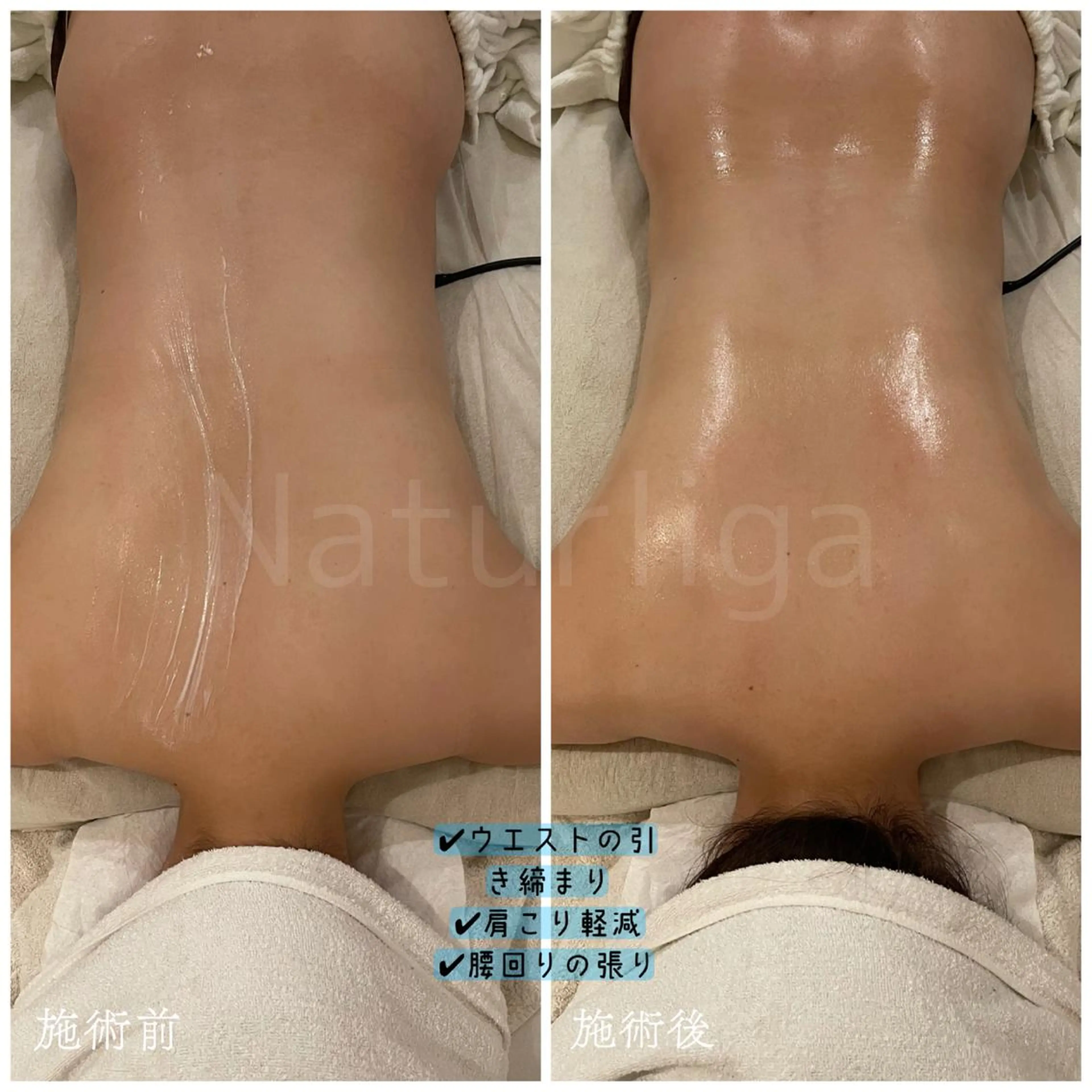 エステ 舟橋 優衣のエステ・リラクイメージ