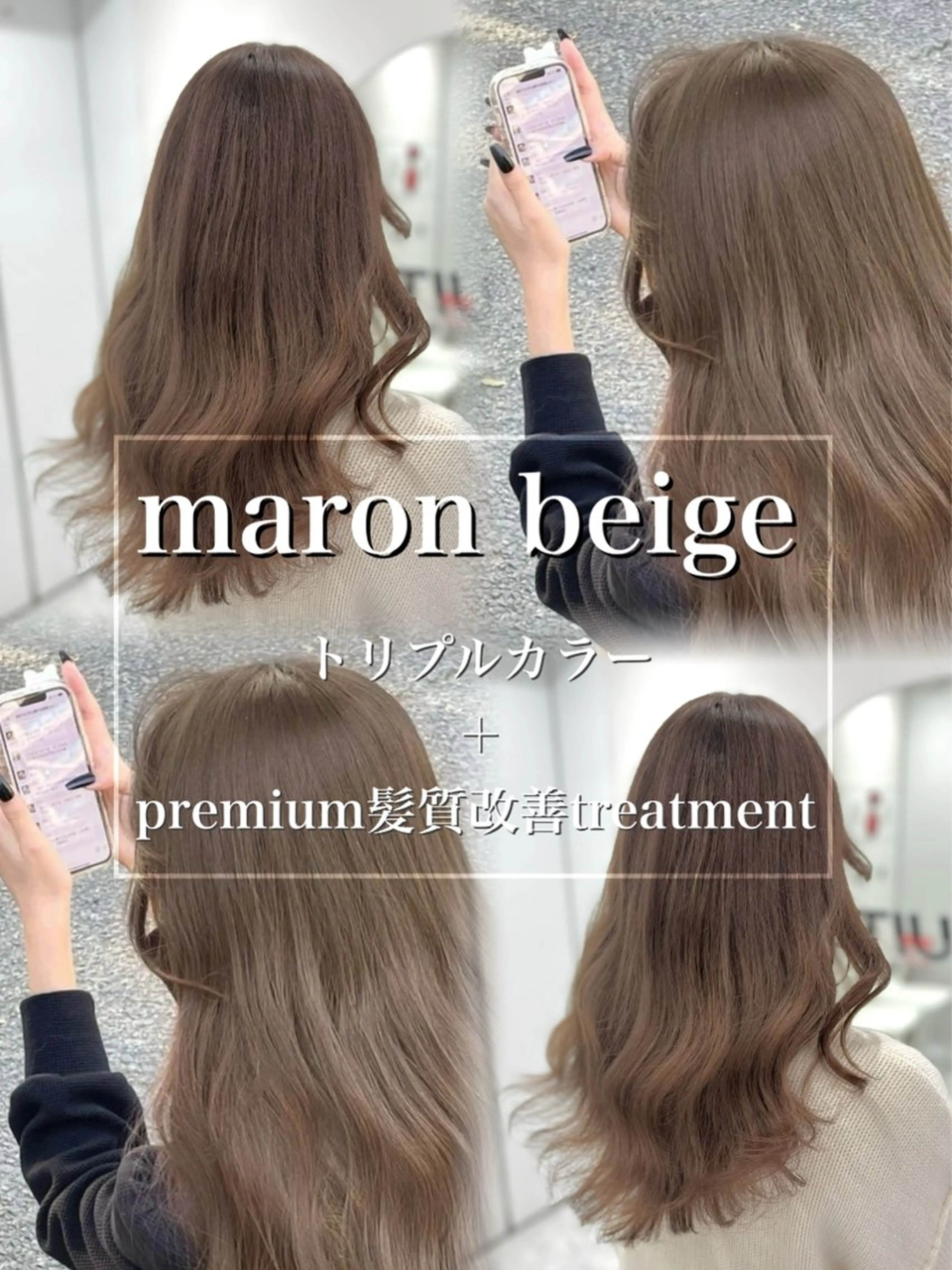 ロング カラー ヘアアレンジ ヘアカラー トリートメント 透明感💕今っぽ似合 わせ𝐍𝐨. 𝟏のヘアスタイル