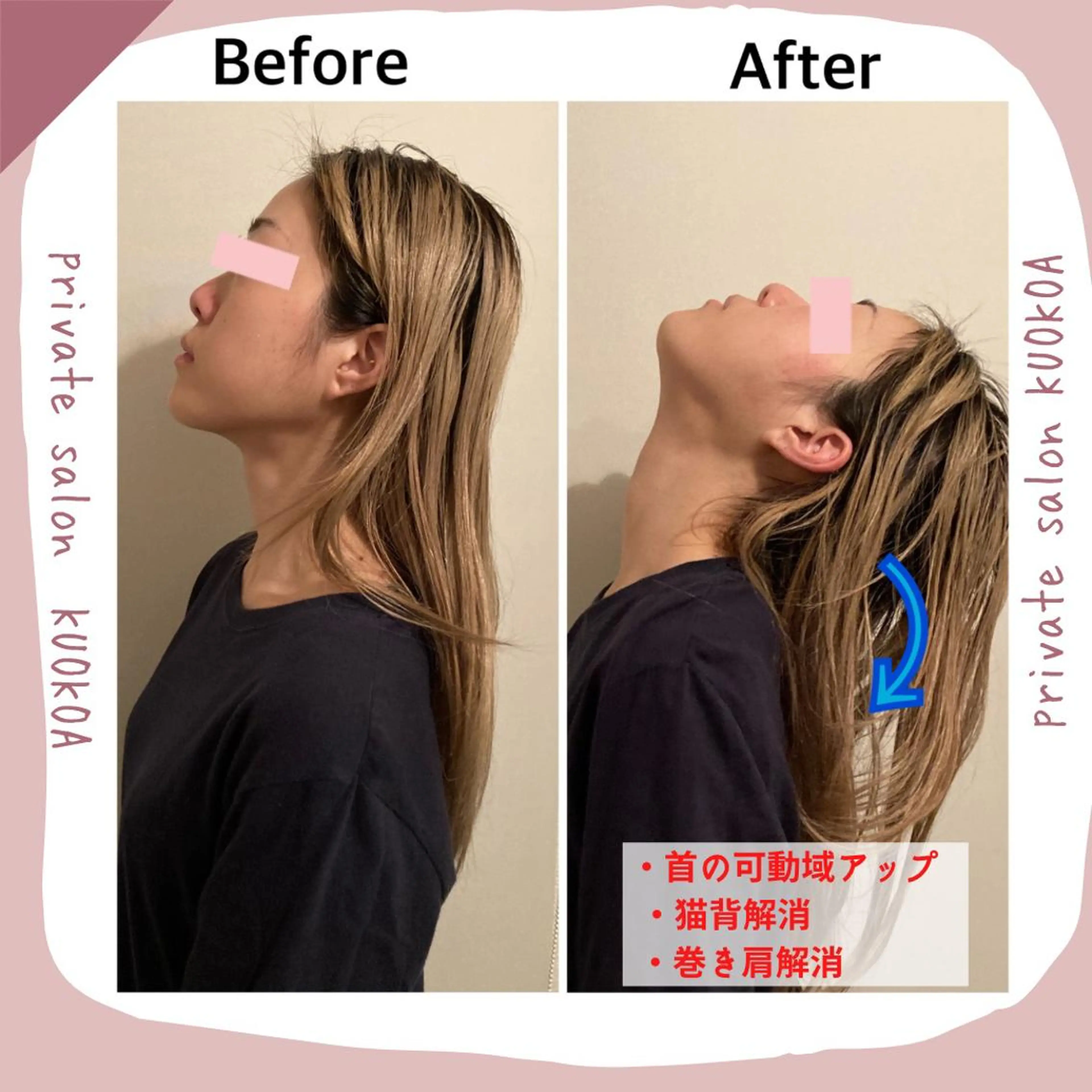 中目黒  整体 小顔 KUOKOAのエステ・リラクイメージ