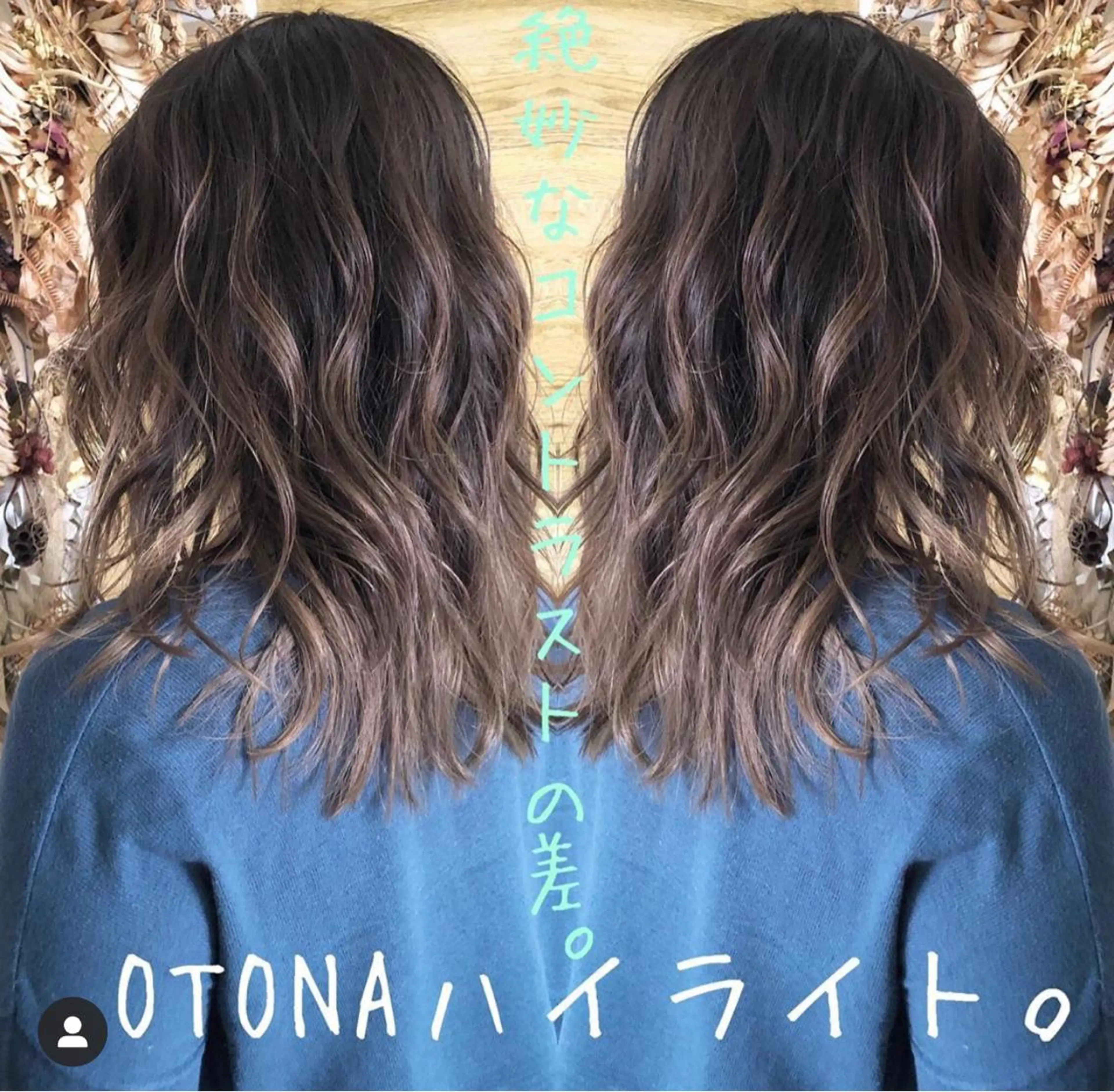 ミディアム カラー テトネ タカシのヘアスタイル