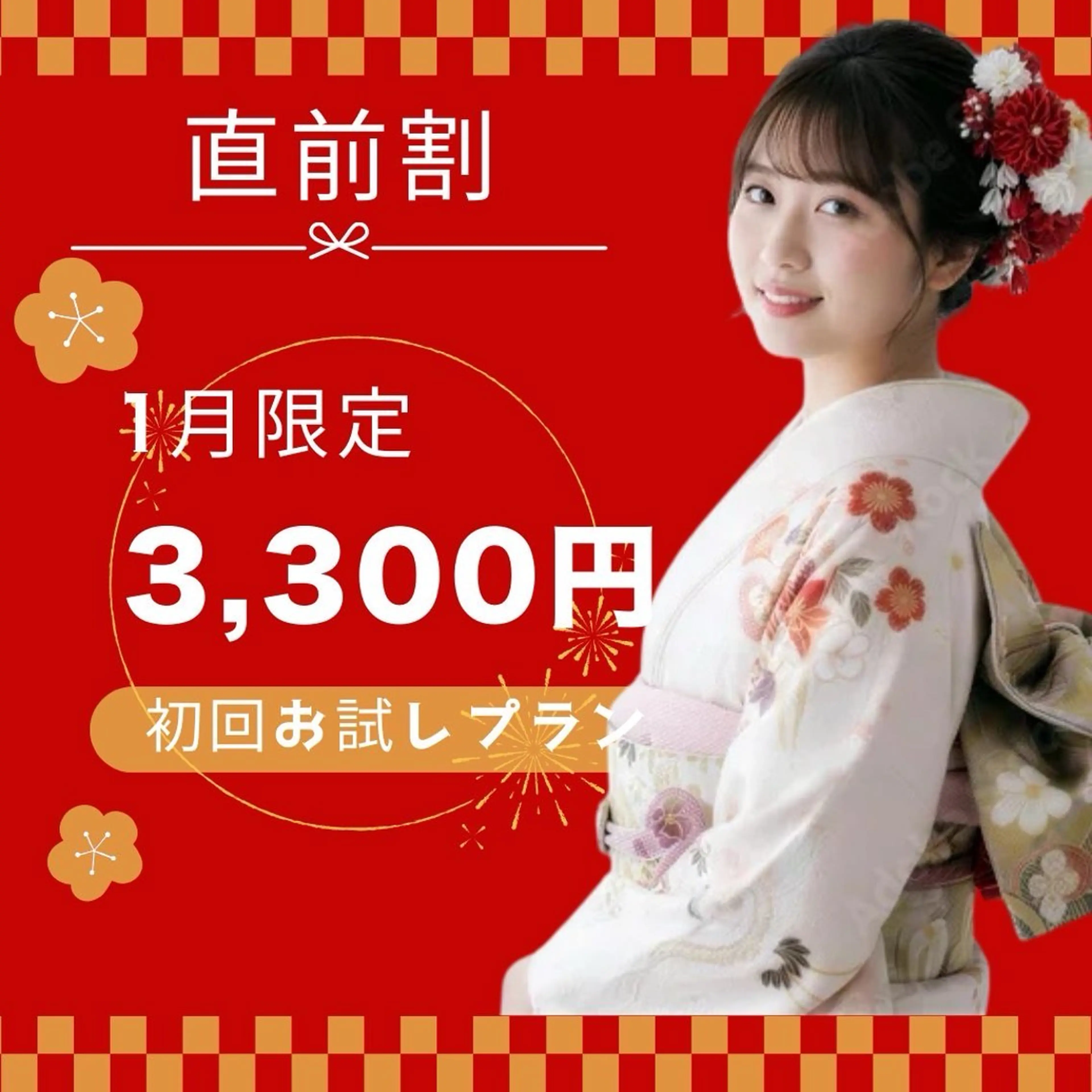 《直前ご予約限定⭐︎minimo割》歯のセルフホワイトニング【初回お試しプラン】クイックカウンセリング+8分×2照射体験の写真