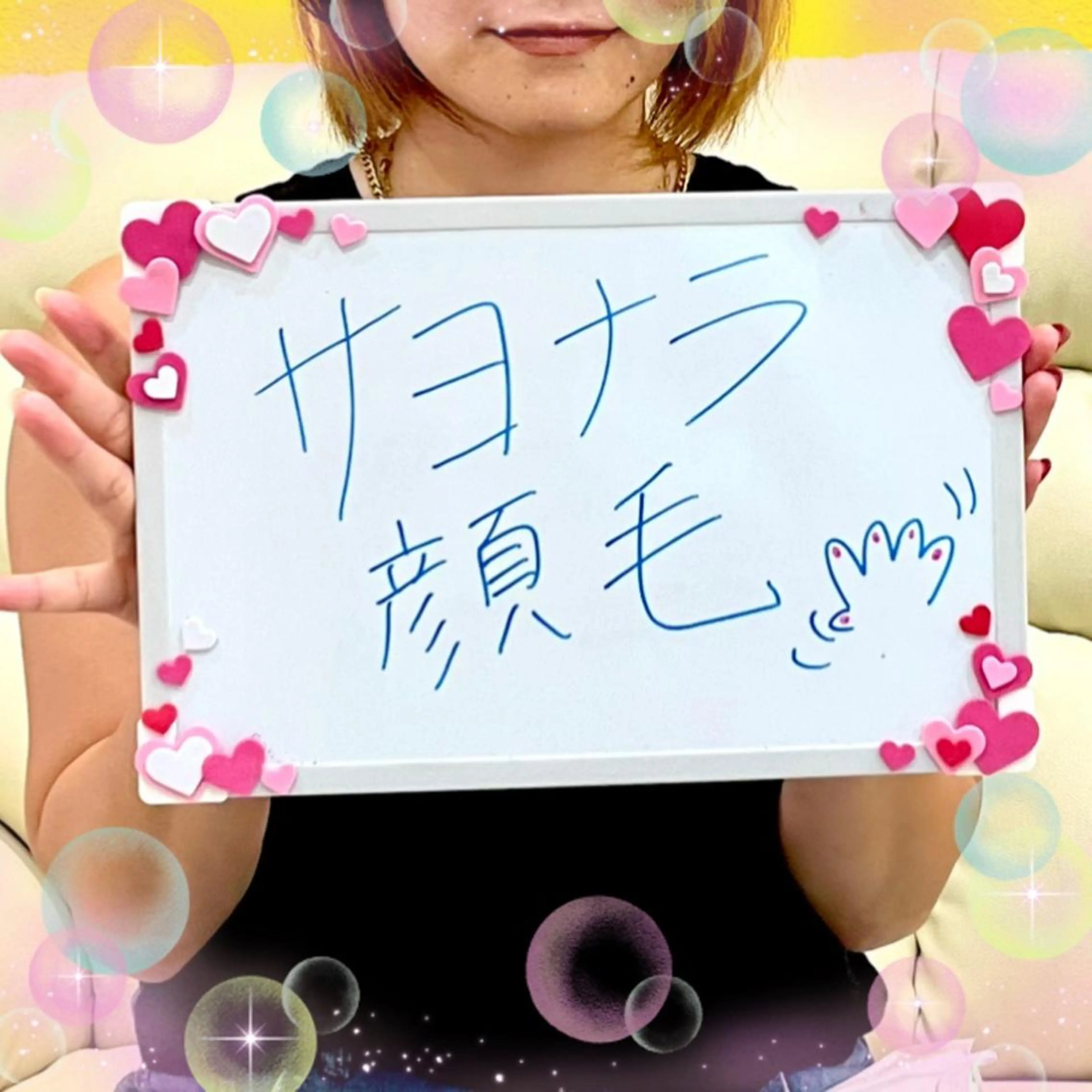 脱毛&フェイシャル BiSTA〈ビスタ〉のエステ・リラクイメージ