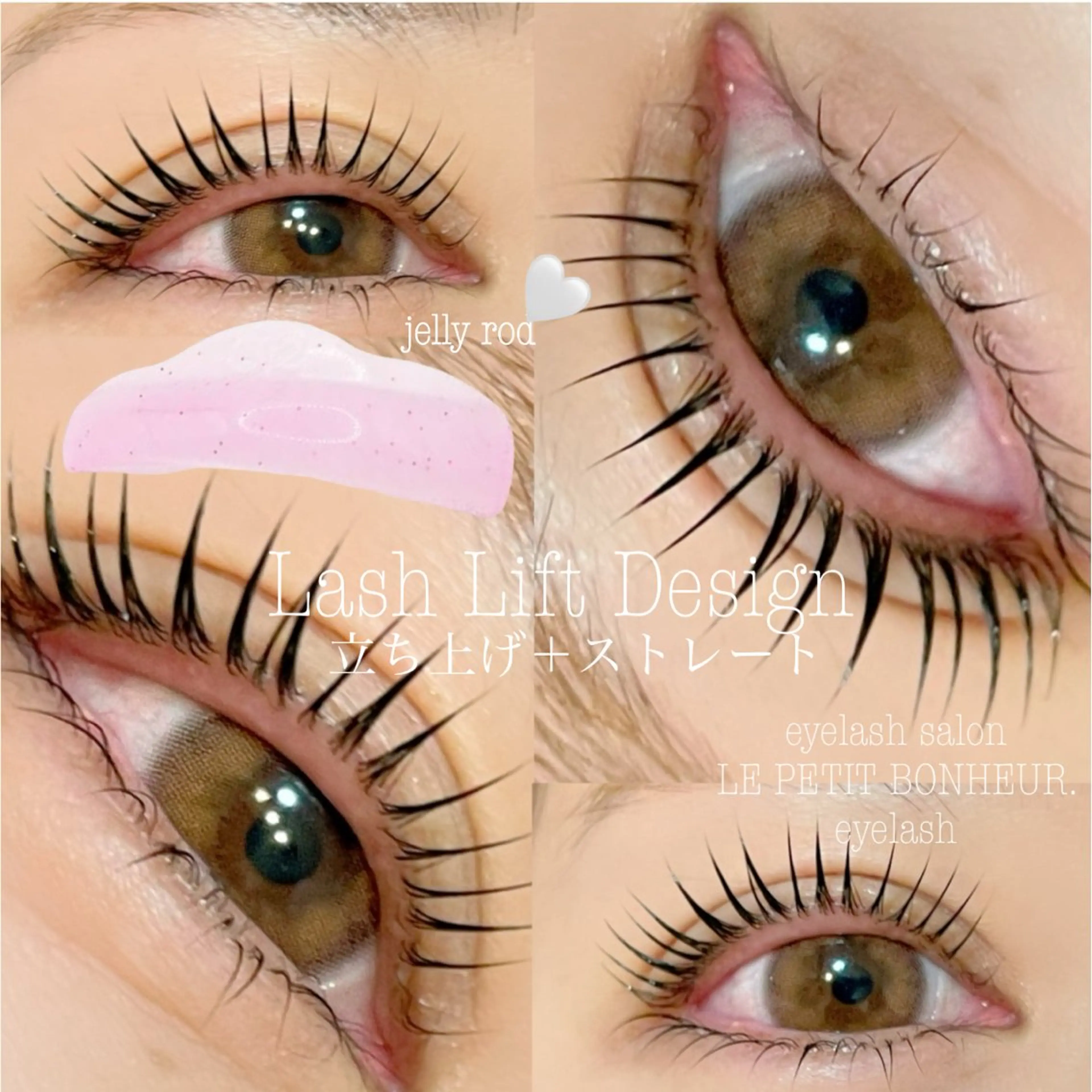 マツエク・マツパ LE PETIT BONHEUR.のマツエク・マツパデザイン