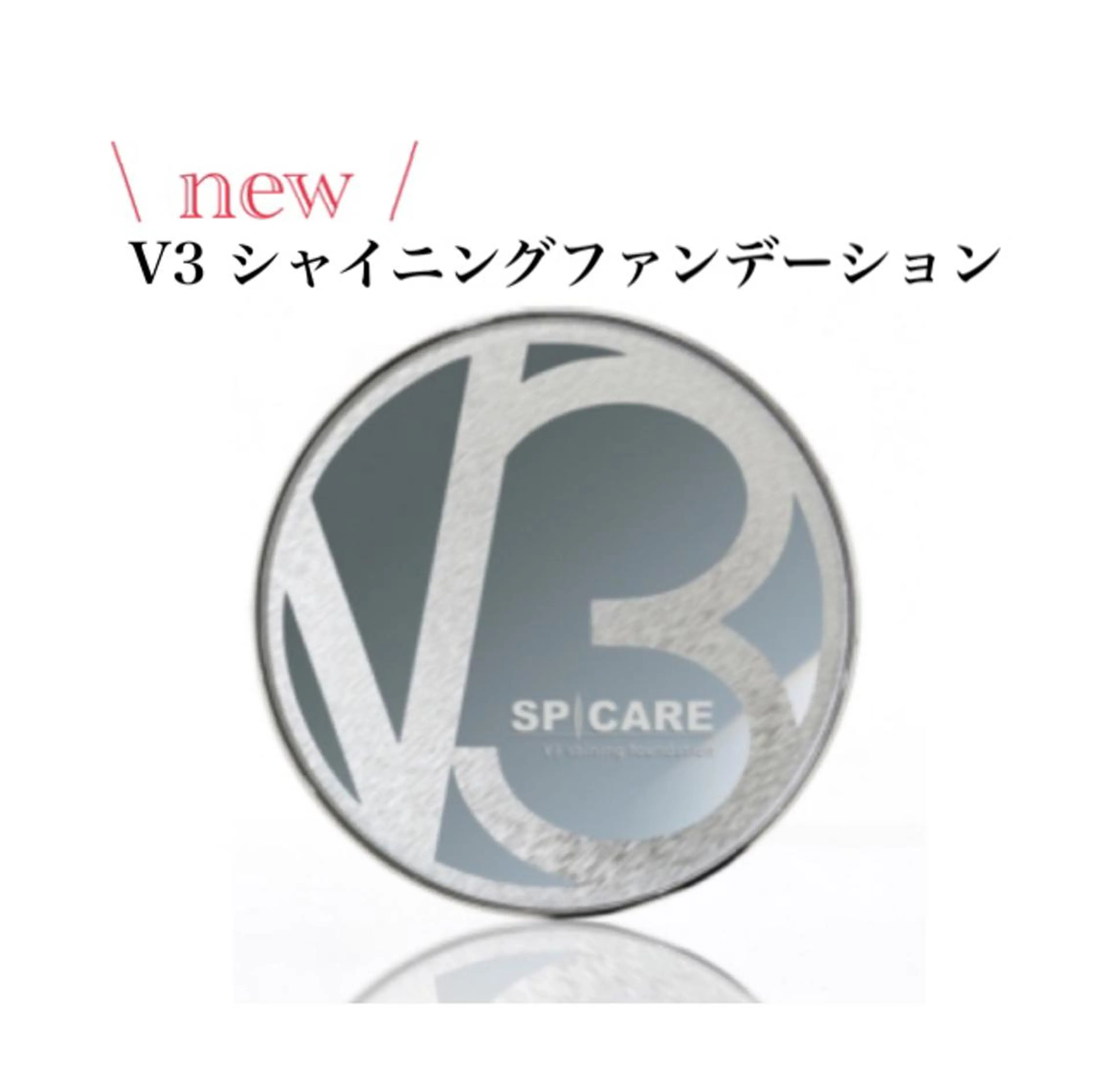 マツエク・マツパ マツエク progress つくばのマツエク・マツパデザイン