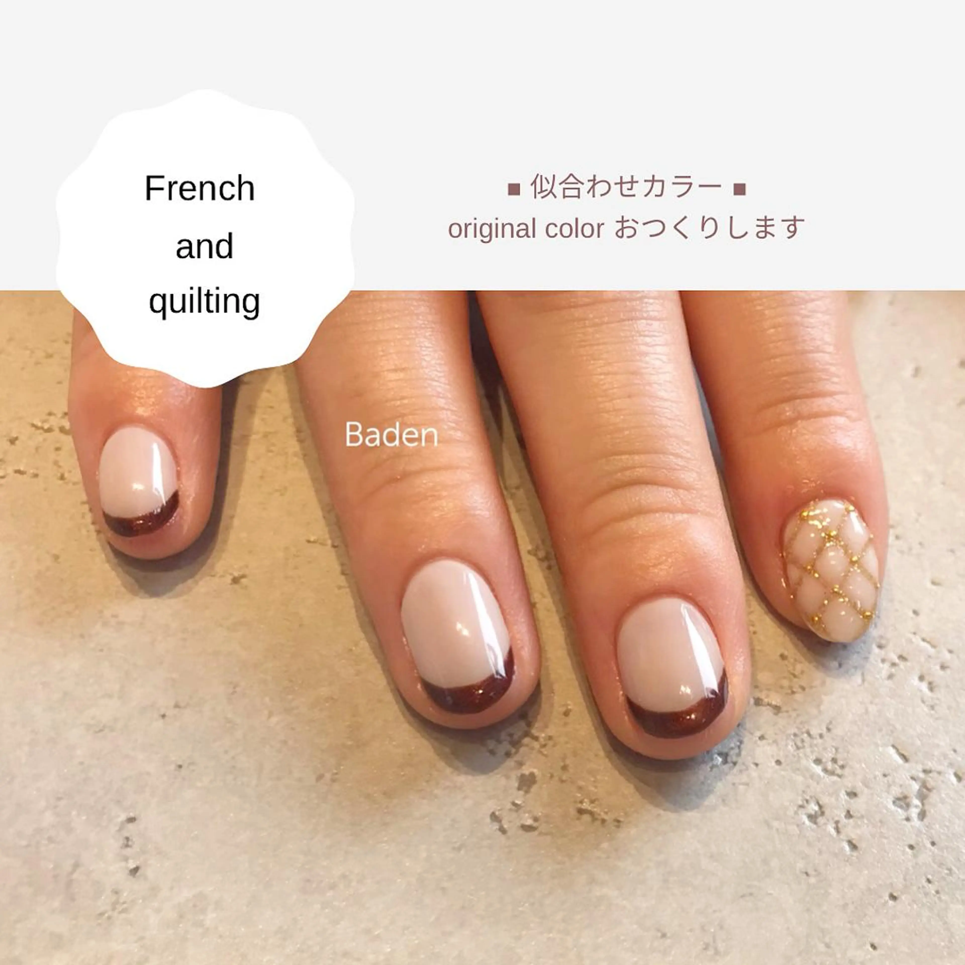 ネイル ハンドネイル Baden Nail ﾊﾞ-ﾃﾞﾝ ﾈｲﾙのネイルデザイン