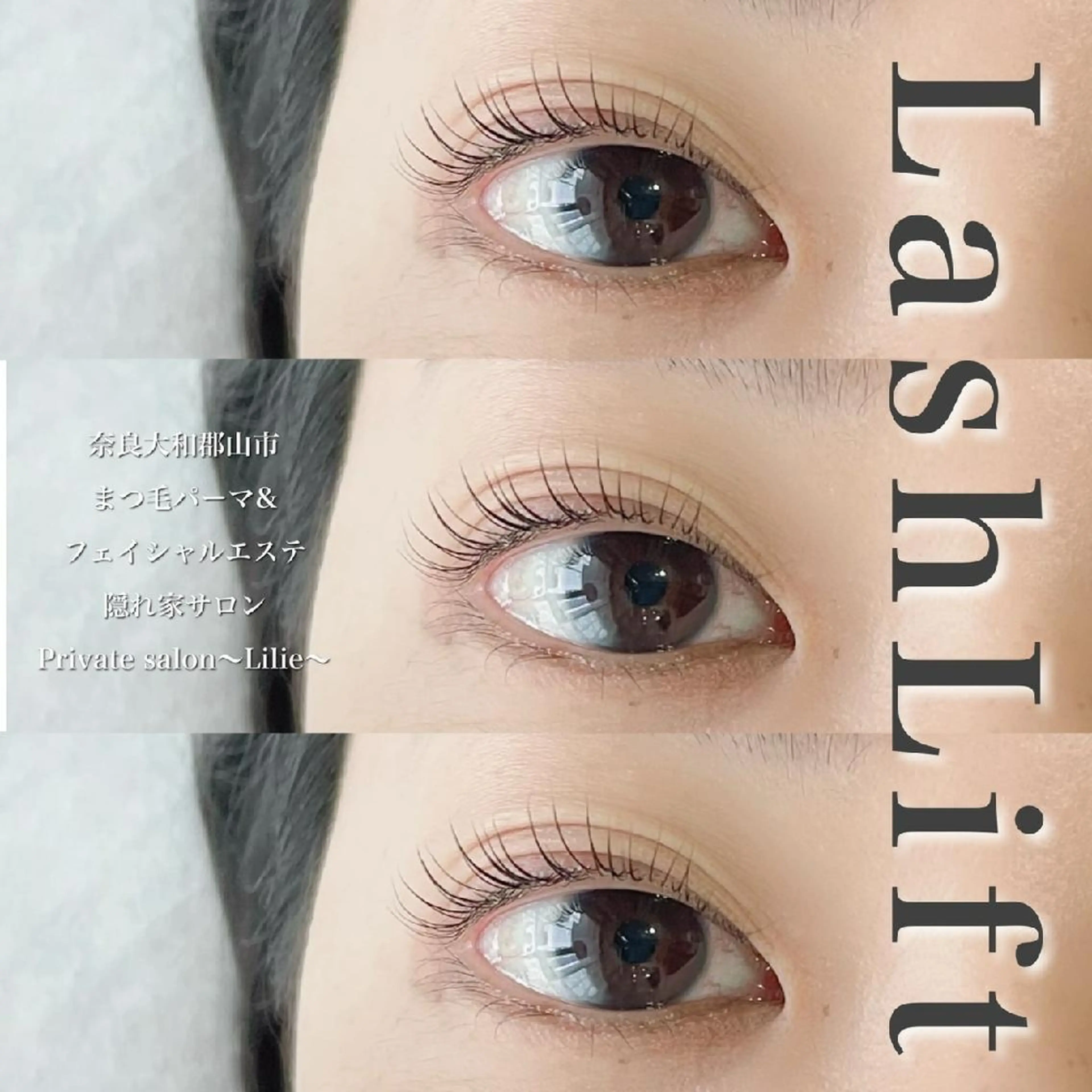 マツエク・マツパ Private salon〜Lilie〜所属・プライベートサロン yurikoの眉毛・アイブロウイメージ