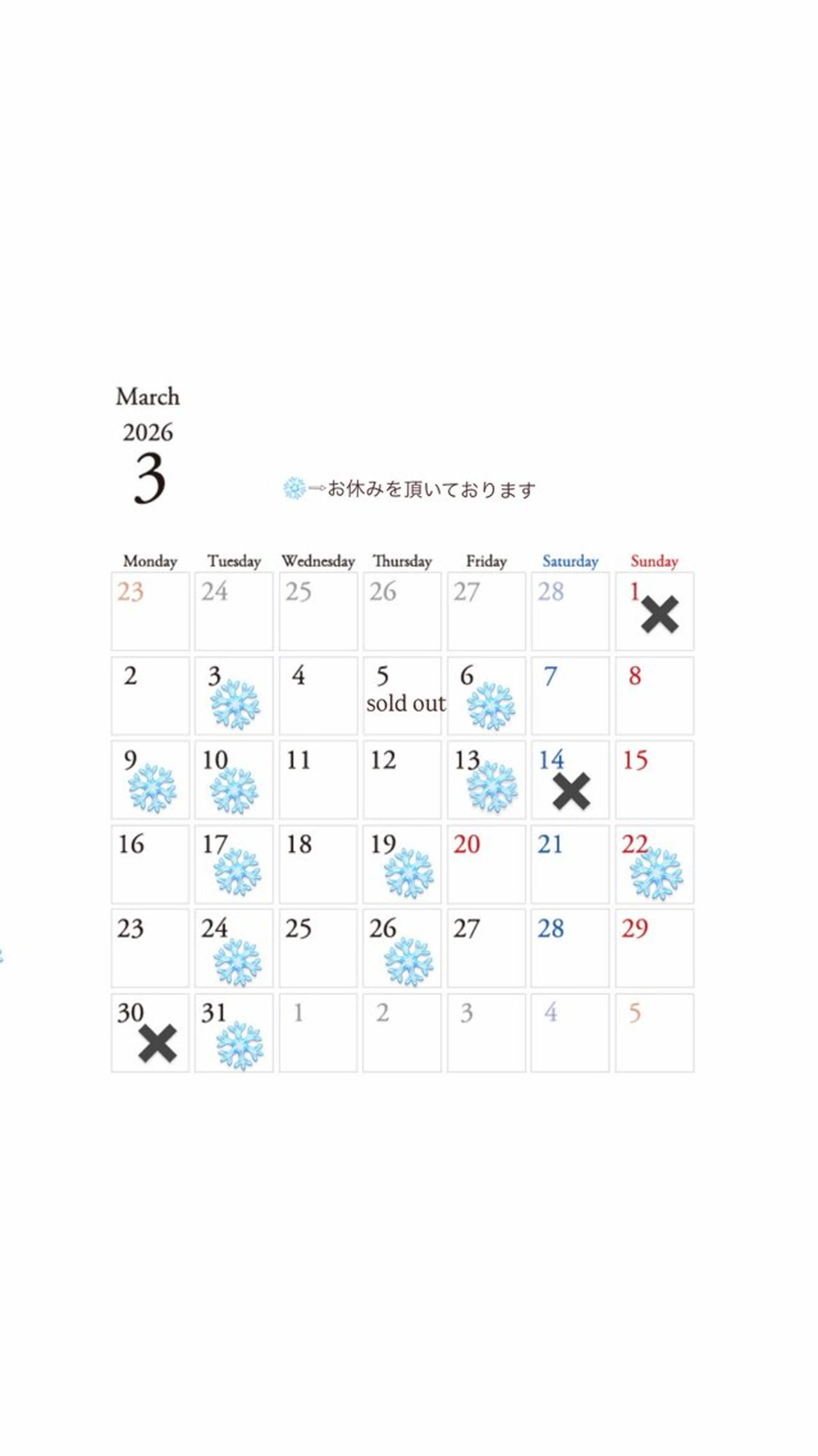 優乃 ❄️のヘアスタイル