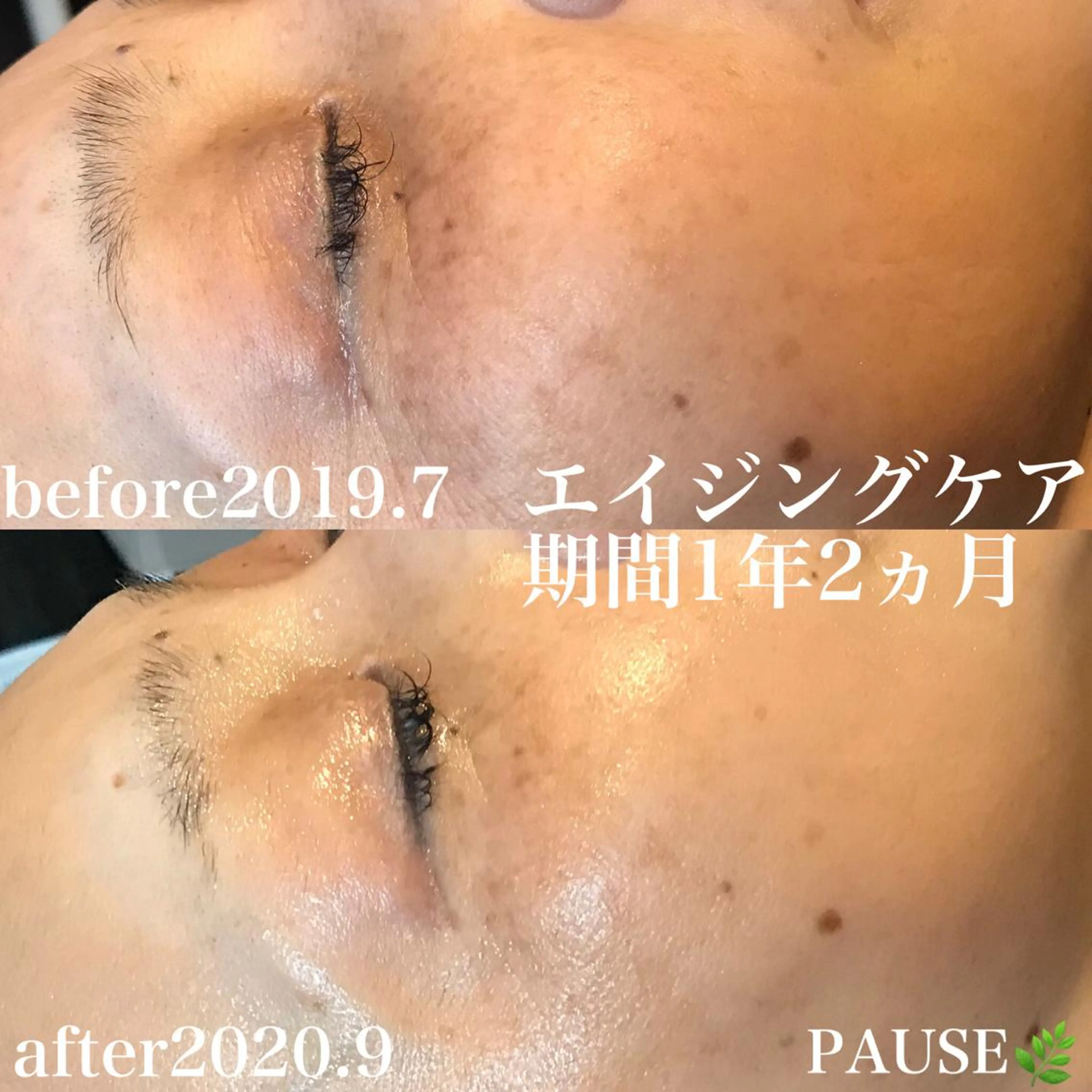 エステ リラク 浜野 恵美のエステ・リラクイメージ