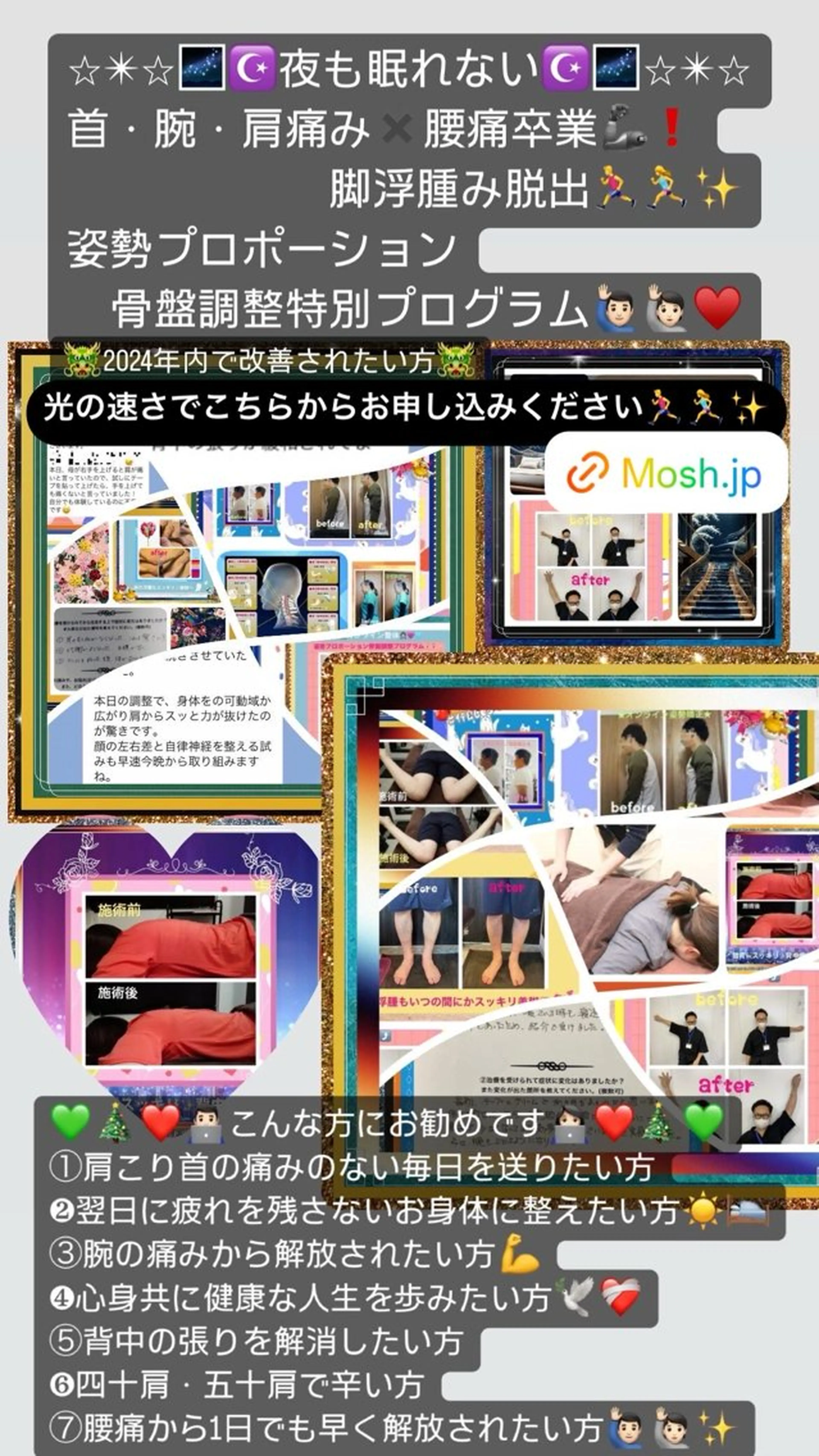 美容整体サロンMikie所属・小沼 美希恵のその他イメージ